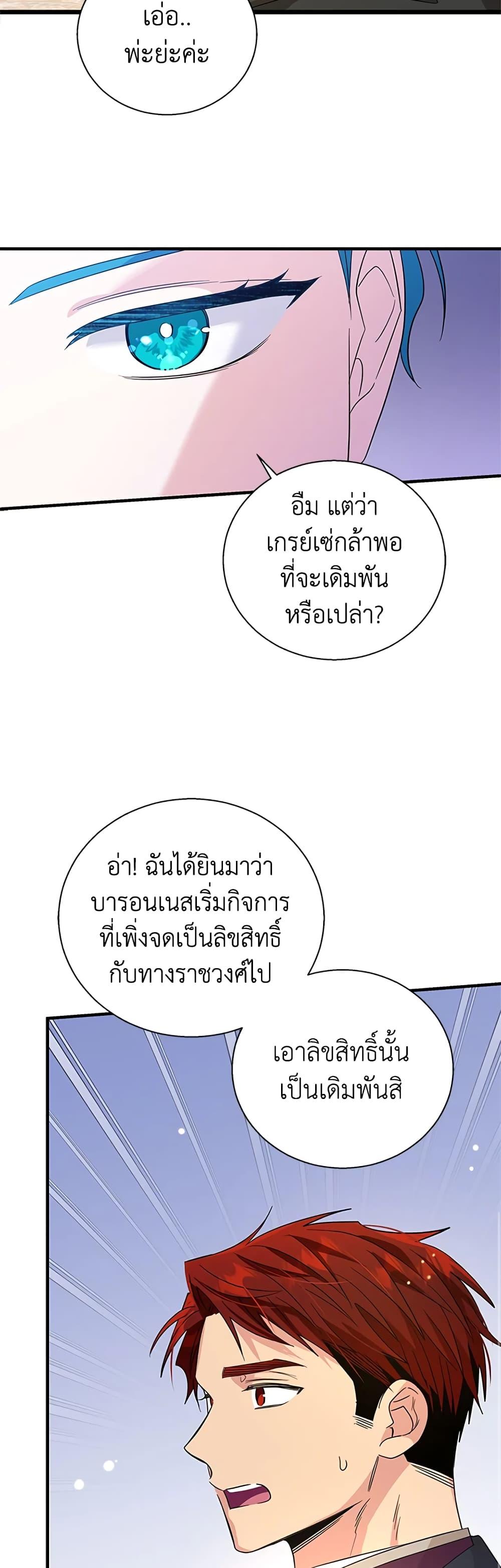 Manga-lc-com อ่านมังงะ อ่านการ์ตูน ออนไลน์ ฟรี Honey, I’m Going On a Strike ตอนที่ 1 2 3 4 5 6 7 8 9 10 11 12 13 14 ฟรี ไม่มีโฆษณา Manga-lc - อ่าน มังงะ อ่าน การ์ตูน ออนไลน์ อ่านมังงะ ฟรี