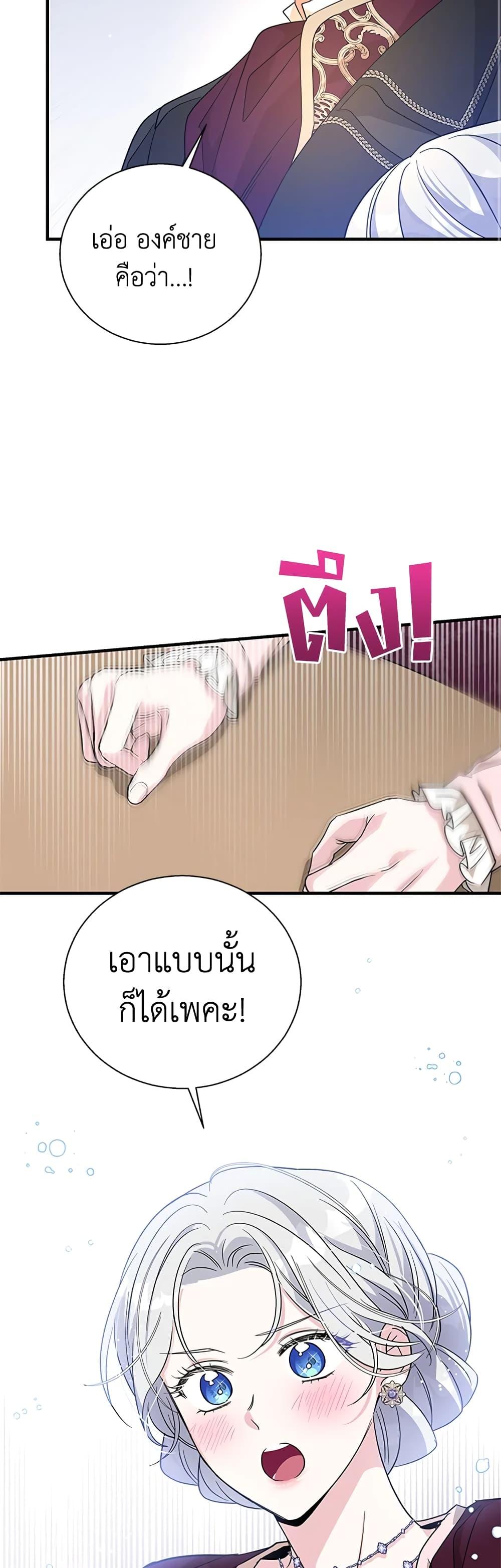Manga-lc-com อ่านมังงะ อ่านการ์ตูน ออนไลน์ ฟรี Honey, I’m Going On a Strike ตอนที่ 1 2 3 4 5 6 7 8 9 10 11 12 13 14 ฟรี ไม่มีโฆษณา Manga-lc - อ่าน มังงะ อ่าน การ์ตูน ออนไลน์ อ่านมังงะ ฟรี