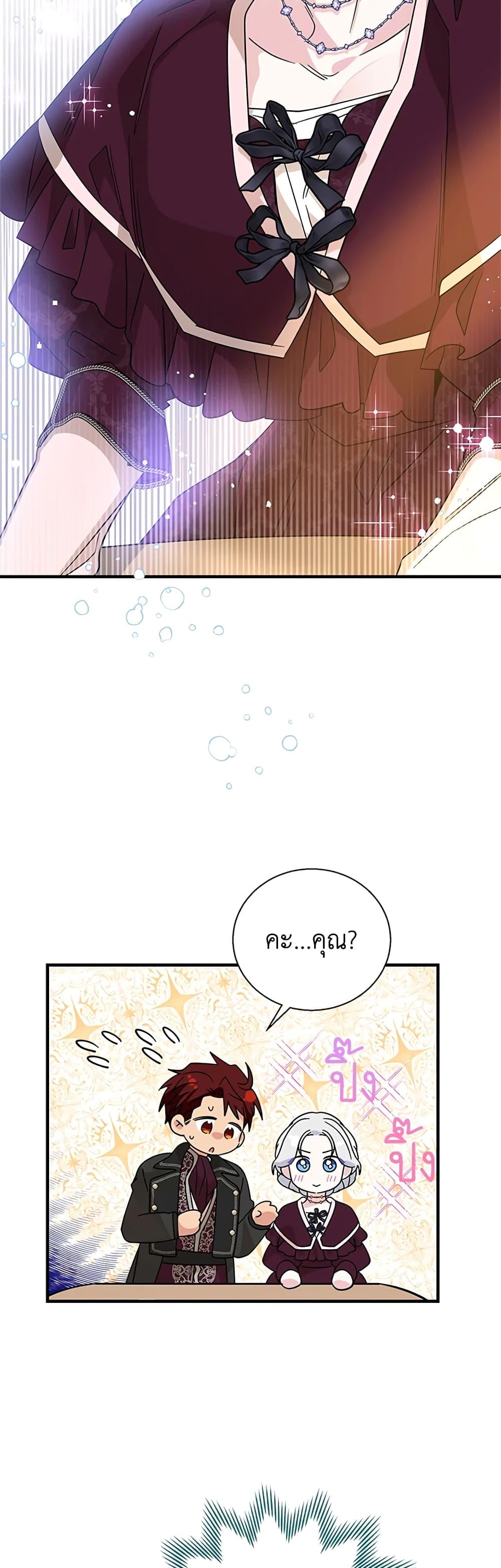 Manga-lc-com อ่านมังงะ อ่านการ์ตูน ออนไลน์ ฟรี Honey, I’m Going On a Strike ตอนที่ 1 2 3 4 5 6 7 8 9 10 11 12 13 14 ฟรี ไม่มีโฆษณา Manga-lc - อ่าน มังงะ อ่าน การ์ตูน ออนไลน์ อ่านมังงะ ฟรี
