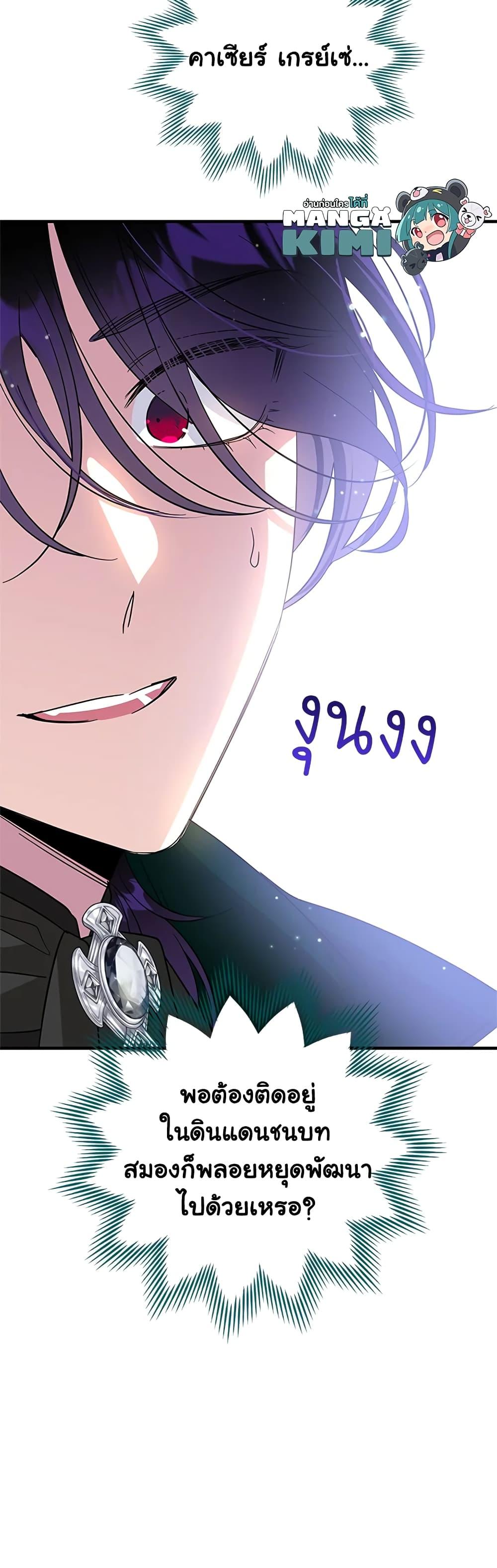 Manga-lc-com อ่านมังงะ อ่านการ์ตูน ออนไลน์ ฟรี Honey, I’m Going On a Strike ตอนที่ 1 2 3 4 5 6 7 8 9 10 11 12 13 14 ฟรี ไม่มีโฆษณา Manga-lc - อ่าน มังงะ อ่าน การ์ตูน ออนไลน์ อ่านมังงะ ฟรี