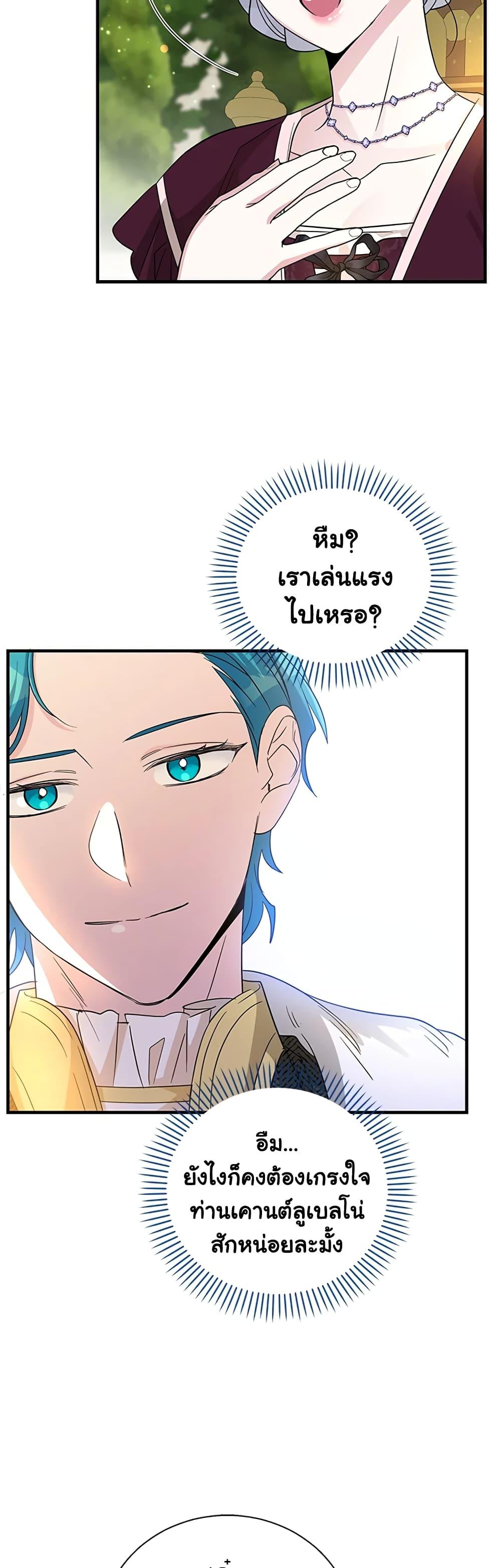 Manga-lc-com อ่านมังงะ อ่านการ์ตูน ออนไลน์ ฟรี Honey, I’m Going On a Strike ตอนที่ 1 2 3 4 5 6 7 8 9 10 11 12 13 14 ฟรี ไม่มีโฆษณา Manga-lc - อ่าน มังงะ อ่าน การ์ตูน ออนไลน์ อ่านมังงะ ฟรี