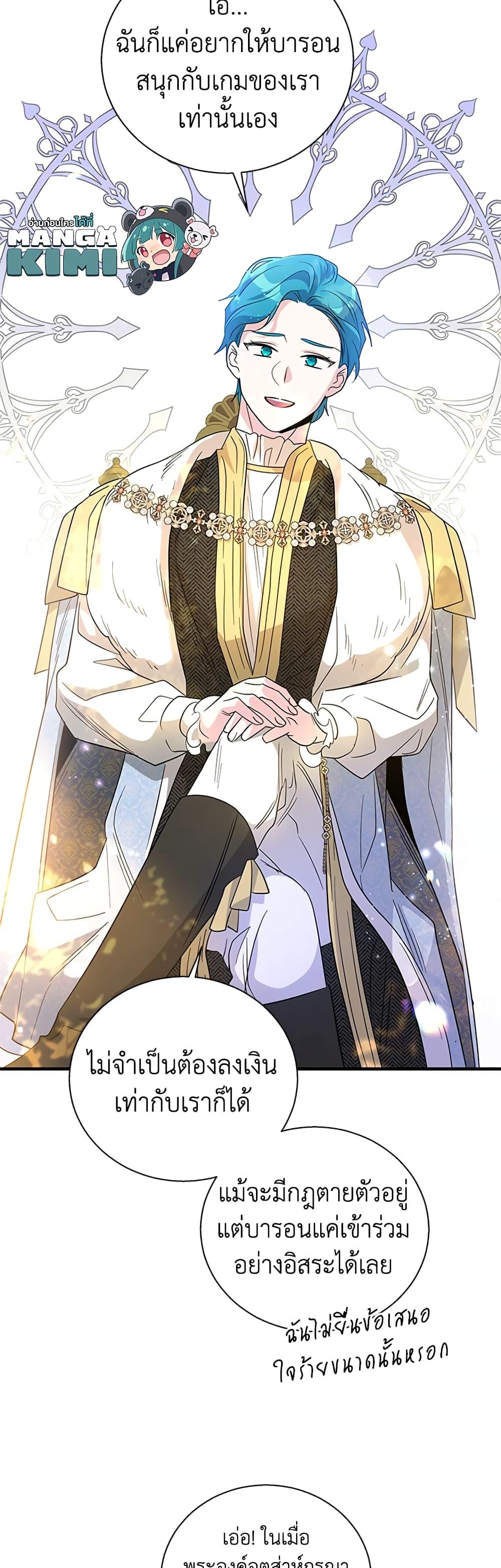 Manga-lc-com อ่านมังงะ อ่านการ์ตูน ออนไลน์ ฟรี Honey, I’m Going On a Strike ตอนที่ 1 2 3 4 5 6 7 8 9 10 11 12 13 14 ฟรี ไม่มีโฆษณา Manga-lc - อ่าน มังงะ อ่าน การ์ตูน ออนไลน์ อ่านมังงะ ฟรี