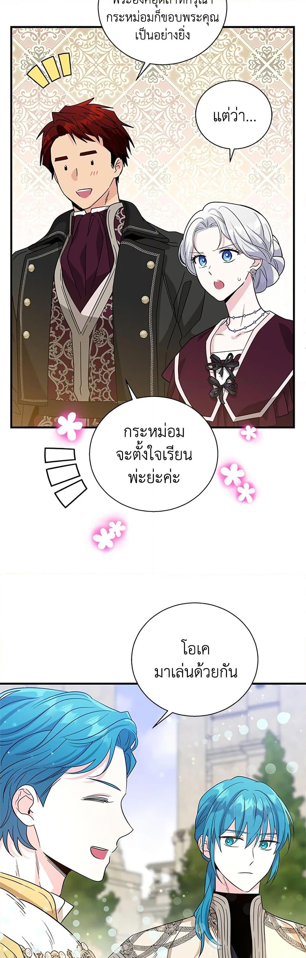 Manga-lc-com อ่านมังงะ อ่านการ์ตูน ออนไลน์ ฟรี Honey, I’m Going On a Strike ตอนที่ 1 2 3 4 5 6 7 8 9 10 11 12 13 14 ฟรี ไม่มีโฆษณา Manga-lc - อ่าน มังงะ อ่าน การ์ตูน ออนไลน์ อ่านมังงะ ฟรี