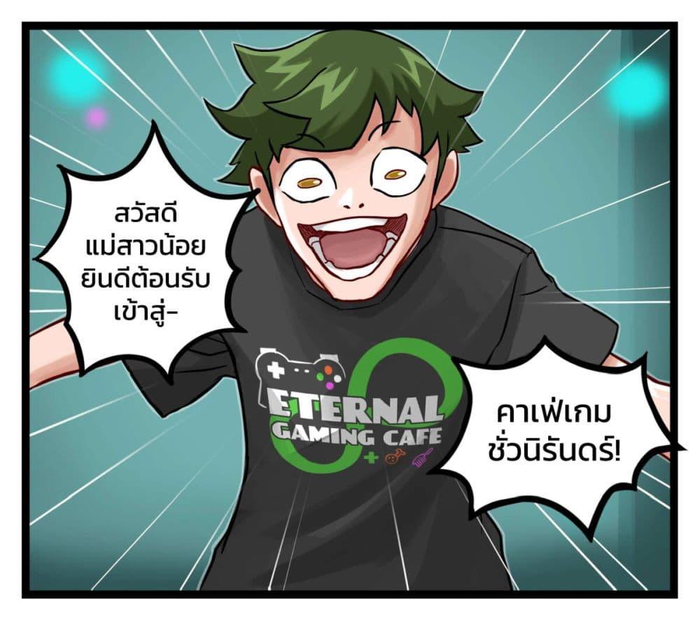 Manga-lc-com อ่านมังงะ อ่านการ์ตูน ออนไลน์ ฟรี Eternal Gaming Cafe ตอนที่ 1 2 3 4 5 6 7 8 9 10 11 12 13 14 ฟรี ไม่มีโฆษณา Manga-lc - อ่าน มังงะ อ่าน การ์ตูน ออนไลน์ อ่านมังงะ ฟรี