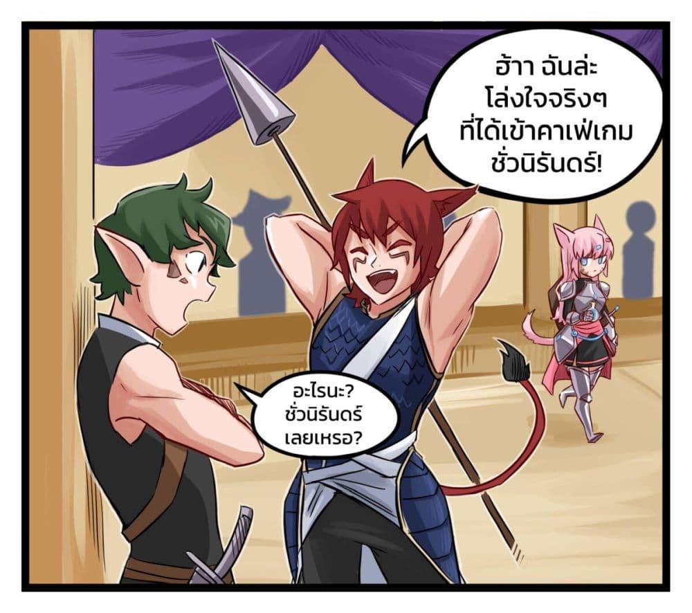 Manga-lc-com อ่านมังงะ อ่านการ์ตูน ออนไลน์ ฟรี Eternal Gaming Cafe ตอนที่ 1 2 3 4 5 6 7 8 9 10 11 12 13 14 ฟรี ไม่มีโฆษณา Manga-lc - อ่าน มังงะ อ่าน การ์ตูน ออนไลน์ อ่านมังงะ ฟรี