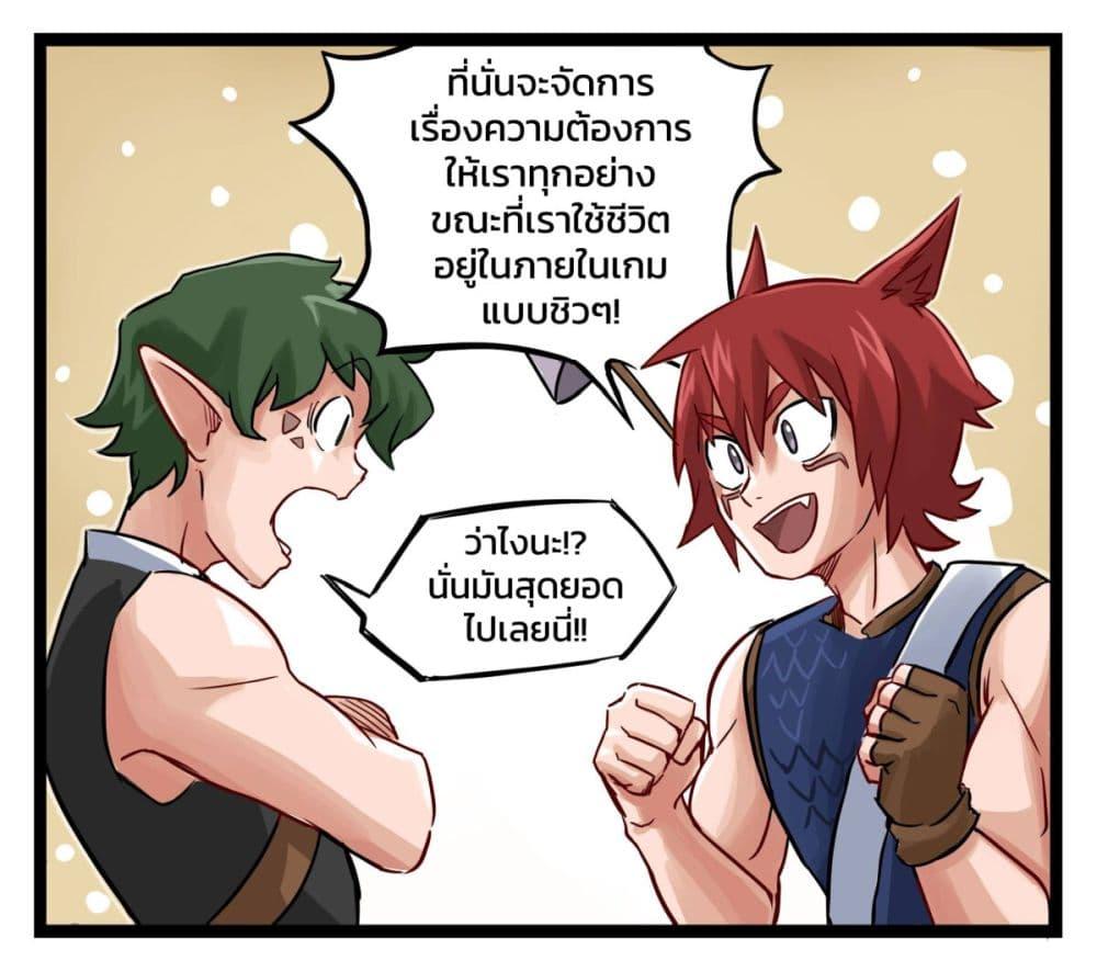 Manga-lc-com อ่านมังงะ อ่านการ์ตูน ออนไลน์ ฟรี Eternal Gaming Cafe ตอนที่ 1 2 3 4 5 6 7 8 9 10 11 12 13 14 ฟรี ไม่มีโฆษณา Manga-lc - อ่าน มังงะ อ่าน การ์ตูน ออนไลน์ อ่านมังงะ ฟรี