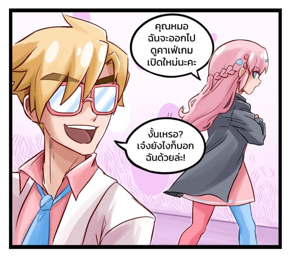 Manga-lc-com อ่านมังงะ อ่านการ์ตูน ออนไลน์ ฟรี Eternal Gaming Cafe ตอนที่ 1 2 3 4 5 6 7 8 9 10 11 12 13 14 ฟรี ไม่มีโฆษณา Manga-lc - อ่าน มังงะ อ่าน การ์ตูน ออนไลน์ อ่านมังงะ ฟรี