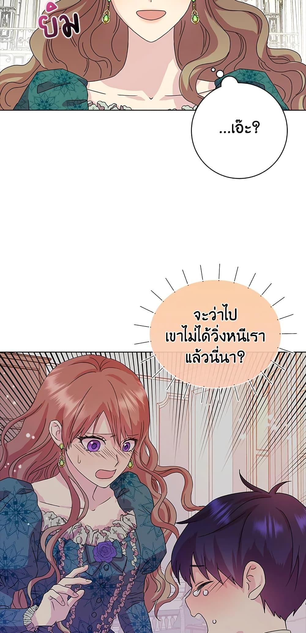 Manga-lc-com อ่านมังงะ อ่านการ์ตูน ออนไลน์ ฟรี When I Quit Being A Wicked Mother-in-law, Everyone Became Obsessed With Me ตอนที่ 1 2 3 4 5 6 7 8 9 10 11 12 13 14 ฟรี ไม่มีโฆษณา Manga-lc - อ่าน มังงะ อ่าน การ์ตูน ออนไลน์ อ่านมังงะ ฟรี