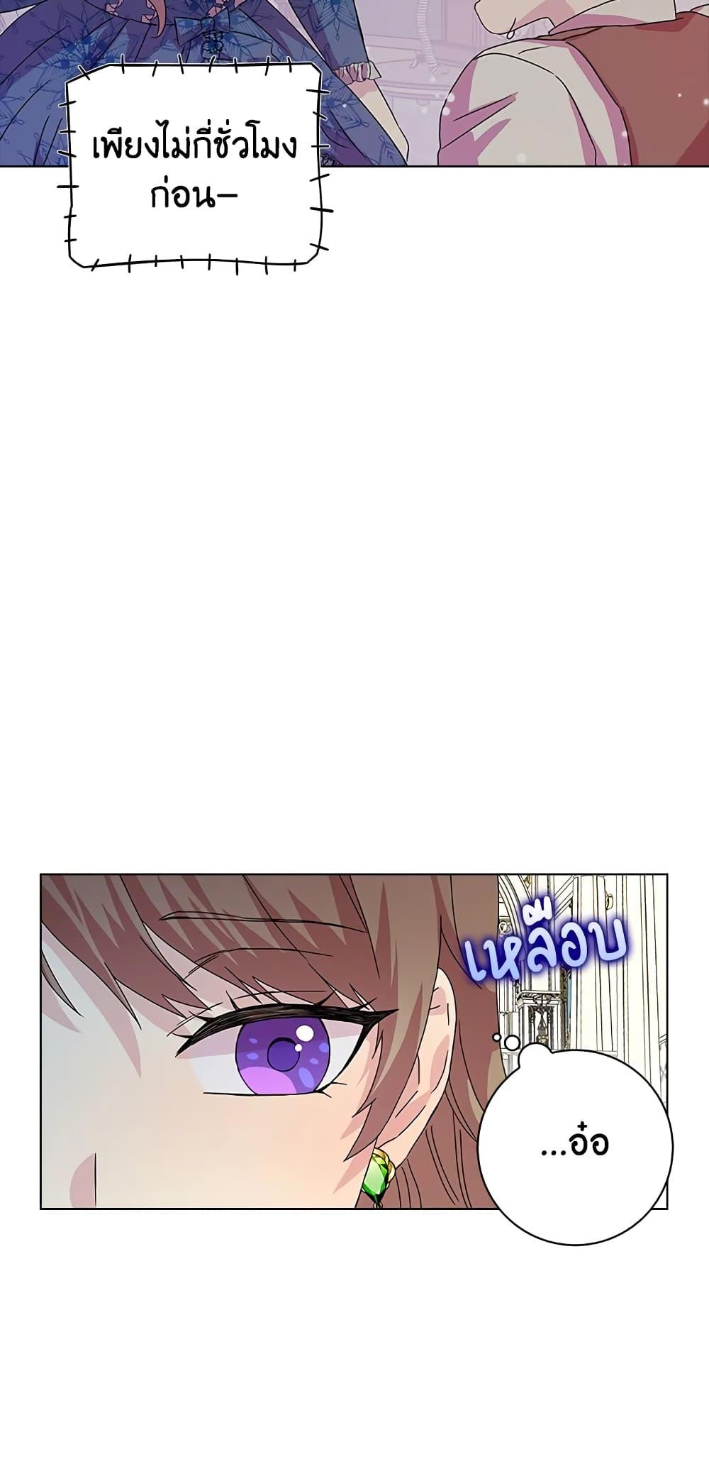 Manga-lc-com อ่านมังงะ อ่านการ์ตูน ออนไลน์ ฟรี When I Quit Being A Wicked Mother-in-law, Everyone Became Obsessed With Me ตอนที่ 1 2 3 4 5 6 7 8 9 10 11 12 13 14 ฟรี ไม่มีโฆษณา Manga-lc - อ่าน มังงะ อ่าน การ์ตูน ออนไลน์ อ่านมังงะ ฟรี