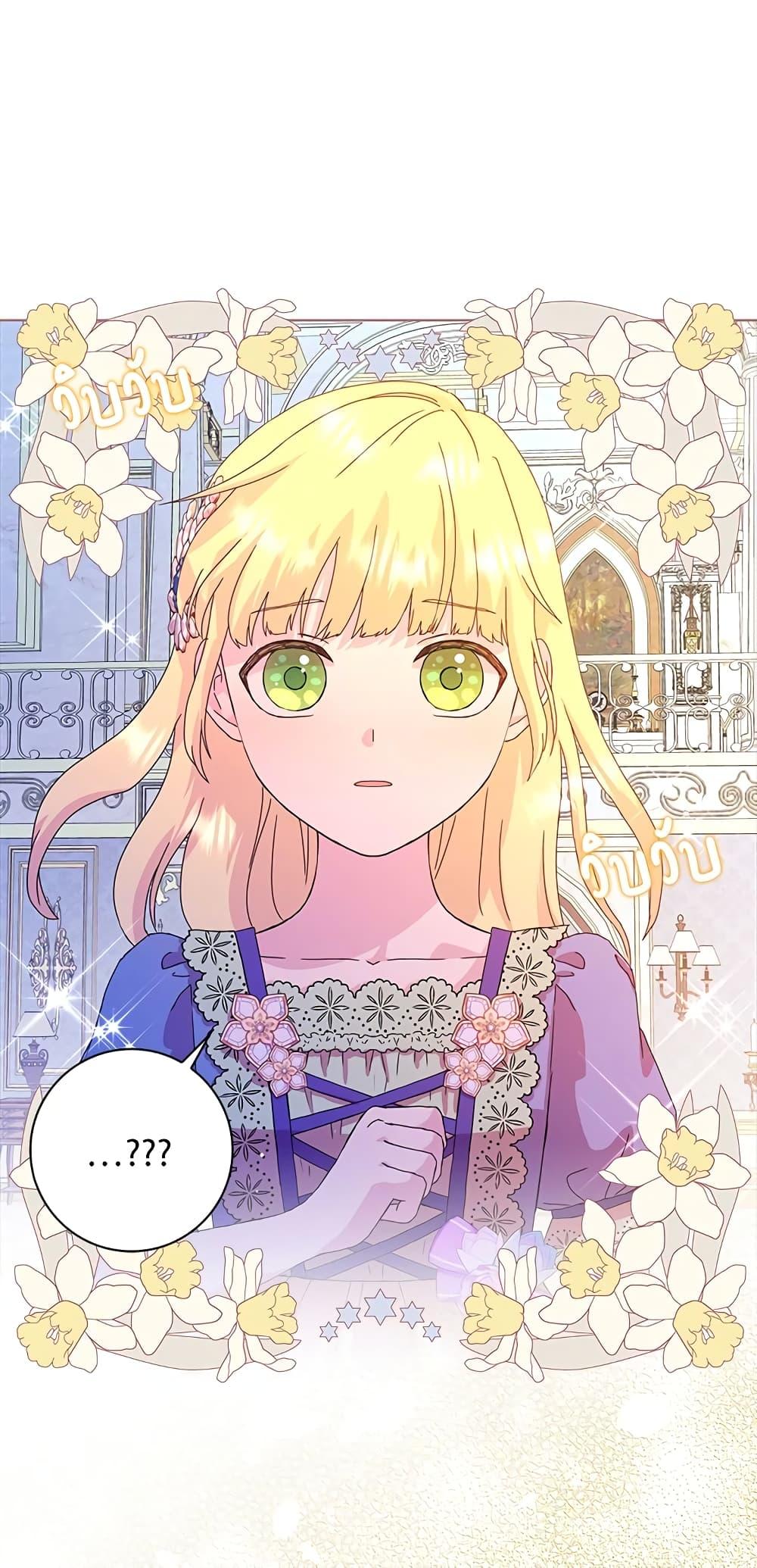 Manga-lc-com อ่านมังงะ อ่านการ์ตูน ออนไลน์ ฟรี When I Quit Being A Wicked Mother-in-law, Everyone Became Obsessed With Me ตอนที่ 1 2 3 4 5 6 7 8 9 10 11 12 13 14 ฟรี ไม่มีโฆษณา Manga-lc - อ่าน มังงะ อ่าน การ์ตูน ออนไลน์ อ่านมังงะ ฟรี