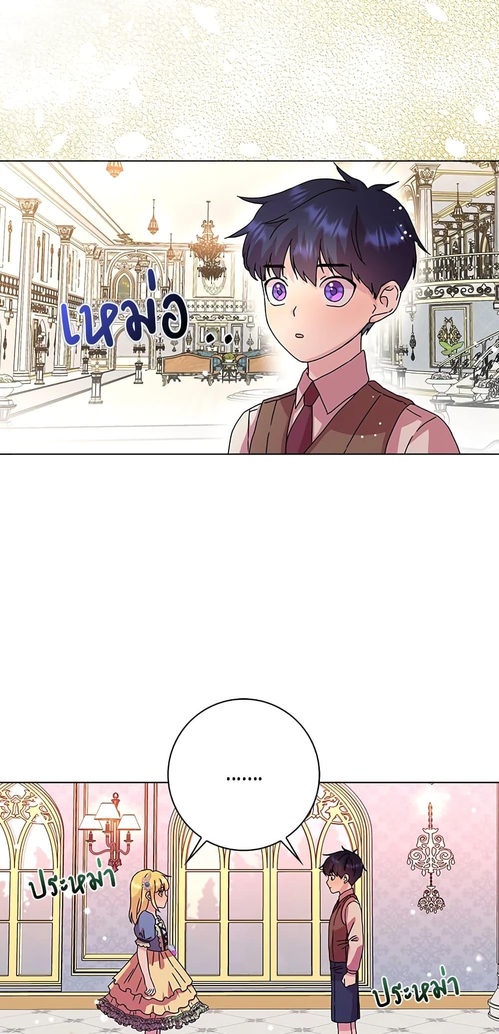 Manga-lc-com อ่านมังงะ อ่านการ์ตูน ออนไลน์ ฟรี When I Quit Being A Wicked Mother-in-law, Everyone Became Obsessed With Me ตอนที่ 1 2 3 4 5 6 7 8 9 10 11 12 13 14 ฟรี ไม่มีโฆษณา Manga-lc - อ่าน มังงะ อ่าน การ์ตูน ออนไลน์ อ่านมังงะ ฟรี