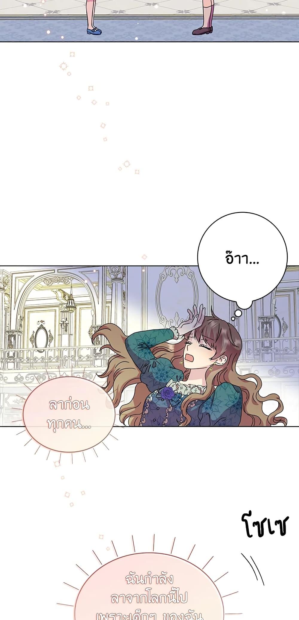 Manga-lc-com อ่านมังงะ อ่านการ์ตูน ออนไลน์ ฟรี When I Quit Being A Wicked Mother-in-law, Everyone Became Obsessed With Me ตอนที่ 1 2 3 4 5 6 7 8 9 10 11 12 13 14 ฟรี ไม่มีโฆษณา Manga-lc - อ่าน มังงะ อ่าน การ์ตูน ออนไลน์ อ่านมังงะ ฟรี