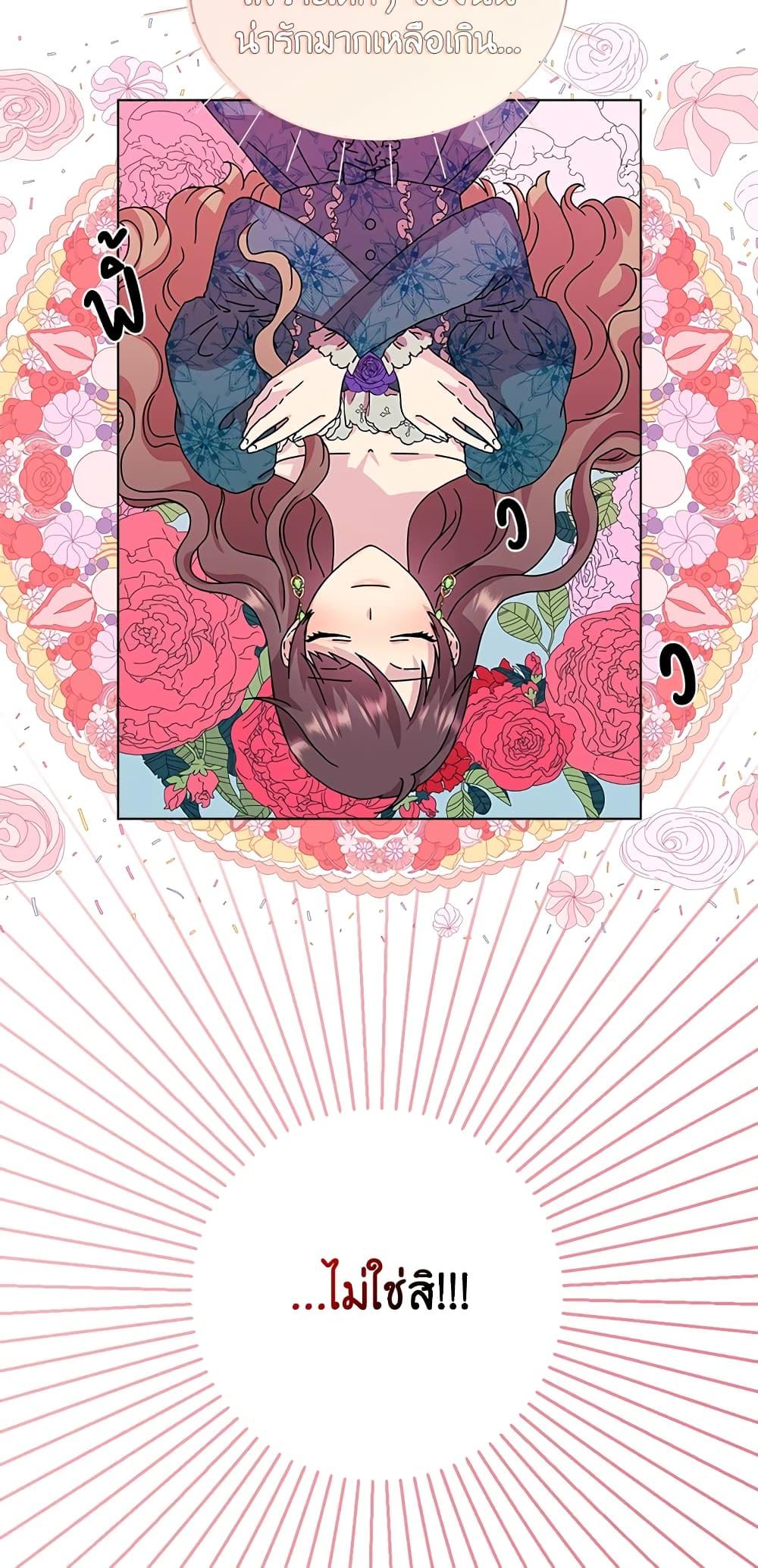 Manga-lc-com อ่านมังงะ อ่านการ์ตูน ออนไลน์ ฟรี When I Quit Being A Wicked Mother-in-law, Everyone Became Obsessed With Me ตอนที่ 1 2 3 4 5 6 7 8 9 10 11 12 13 14 ฟรี ไม่มีโฆษณา Manga-lc - อ่าน มังงะ อ่าน การ์ตูน ออนไลน์ อ่านมังงะ ฟรี