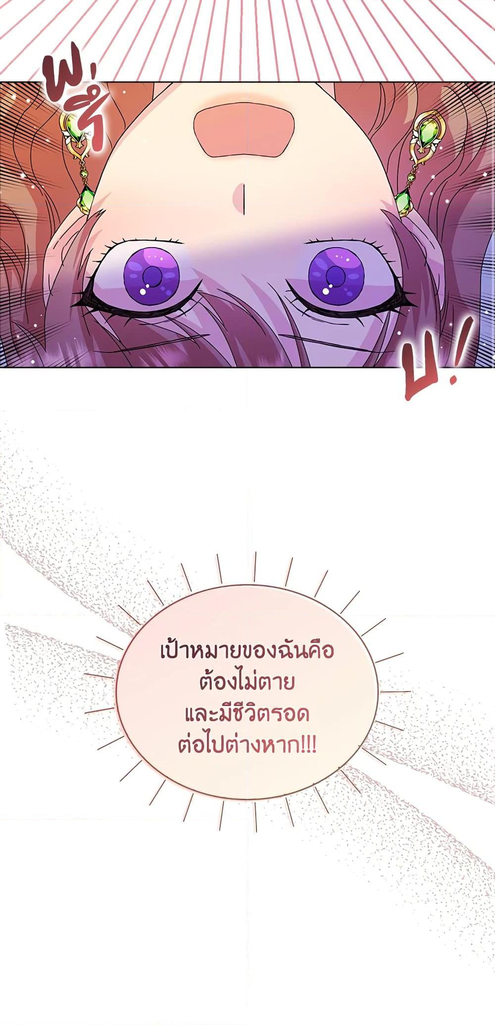 Manga-lc-com อ่านมังงะ อ่านการ์ตูน ออนไลน์ ฟรี When I Quit Being A Wicked Mother-in-law, Everyone Became Obsessed With Me ตอนที่ 1 2 3 4 5 6 7 8 9 10 11 12 13 14 ฟรี ไม่มีโฆษณา Manga-lc - อ่าน มังงะ อ่าน การ์ตูน ออนไลน์ อ่านมังงะ ฟรี