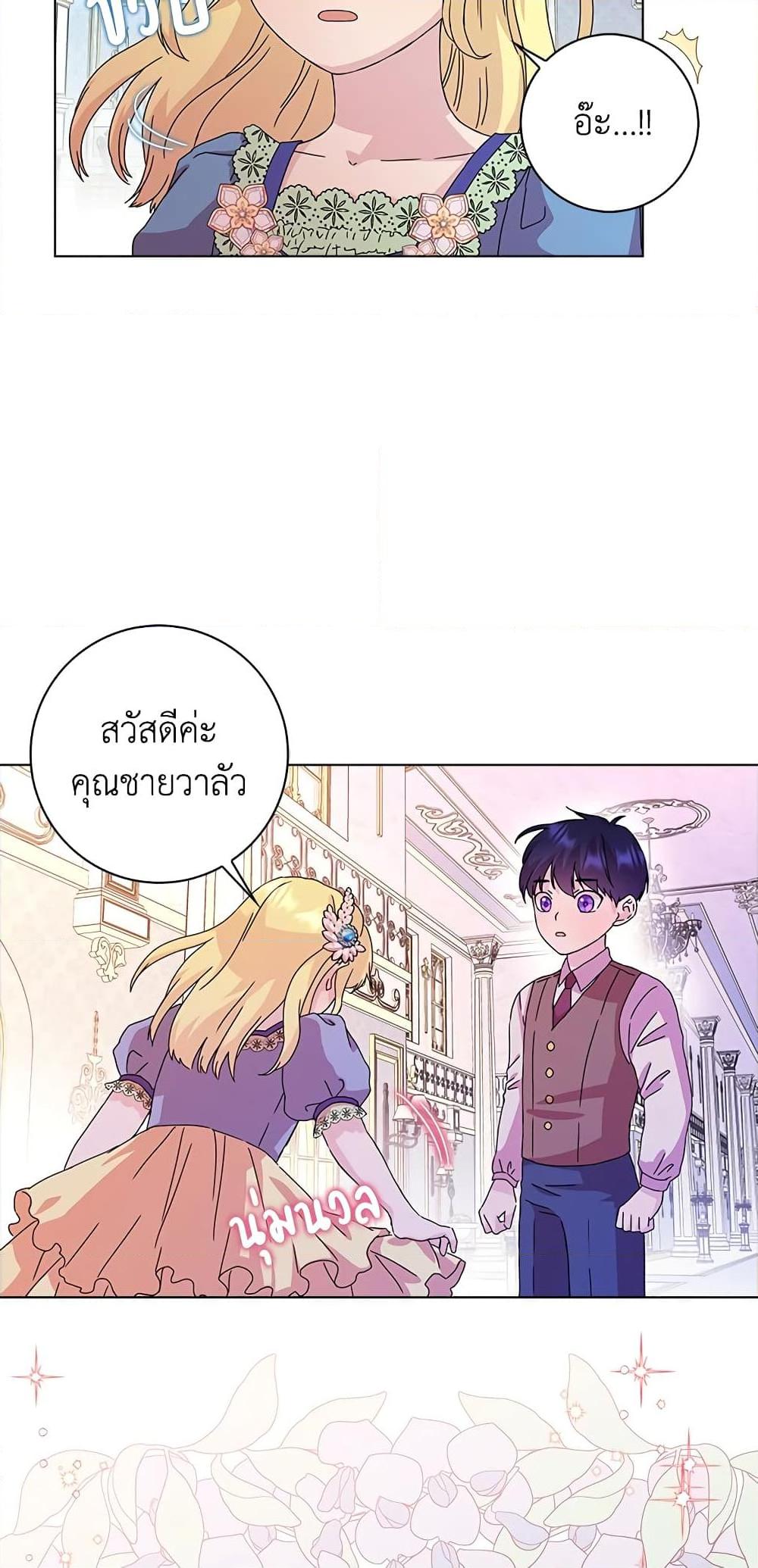 Manga-lc-com อ่านมังงะ อ่านการ์ตูน ออนไลน์ ฟรี When I Quit Being A Wicked Mother-in-law, Everyone Became Obsessed With Me ตอนที่ 1 2 3 4 5 6 7 8 9 10 11 12 13 14 ฟรี ไม่มีโฆษณา Manga-lc - อ่าน มังงะ อ่าน การ์ตูน ออนไลน์ อ่านมังงะ ฟรี