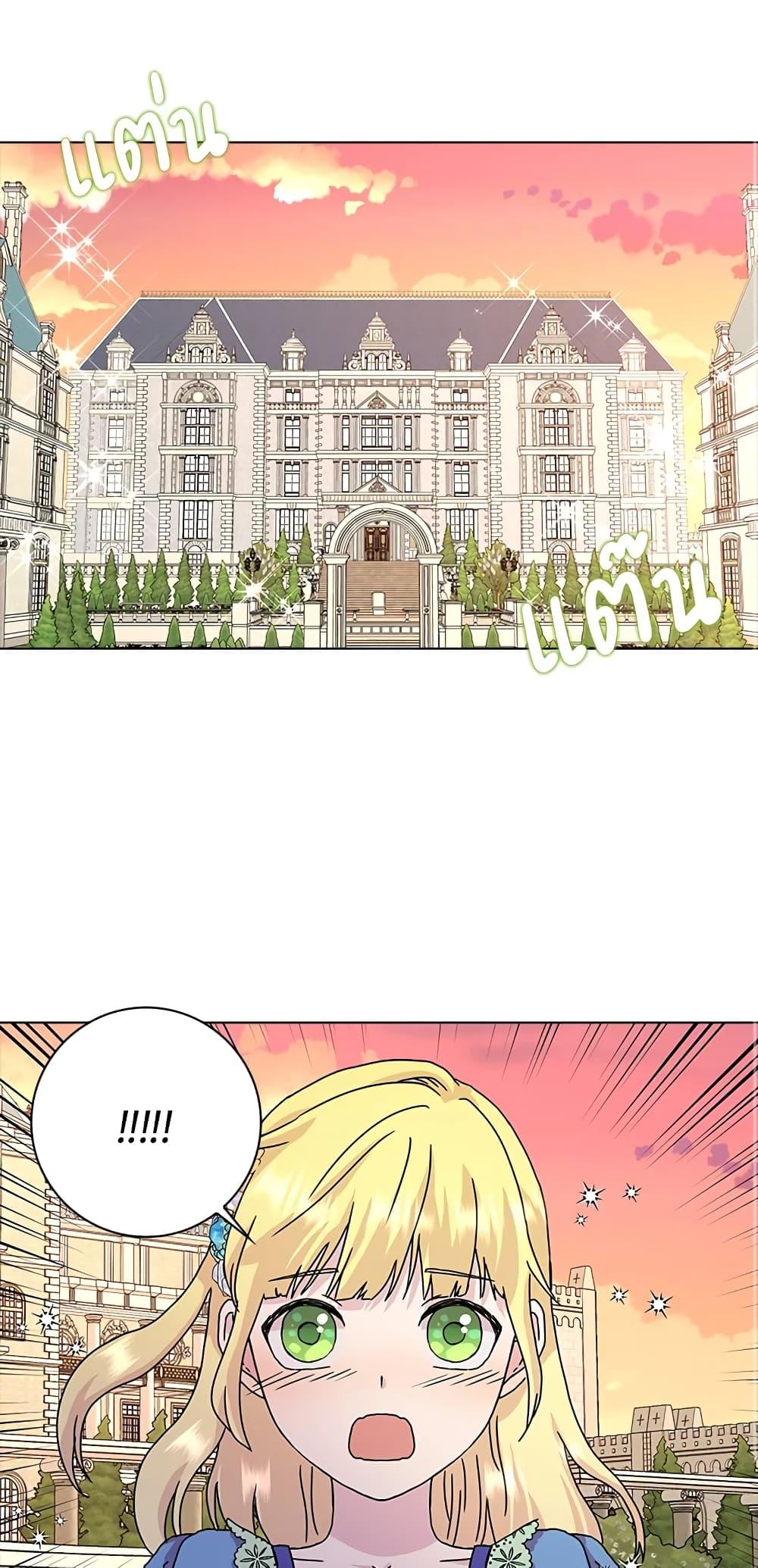 Manga-lc-com อ่านมังงะ อ่านการ์ตูน ออนไลน์ ฟรี When I Quit Being A Wicked Mother-in-law, Everyone Became Obsessed With Me ตอนที่ 1 2 3 4 5 6 7 8 9 10 11 12 13 14 ฟรี ไม่มีโฆษณา Manga-lc - อ่าน มังงะ อ่าน การ์ตูน ออนไลน์ อ่านมังงะ ฟรี