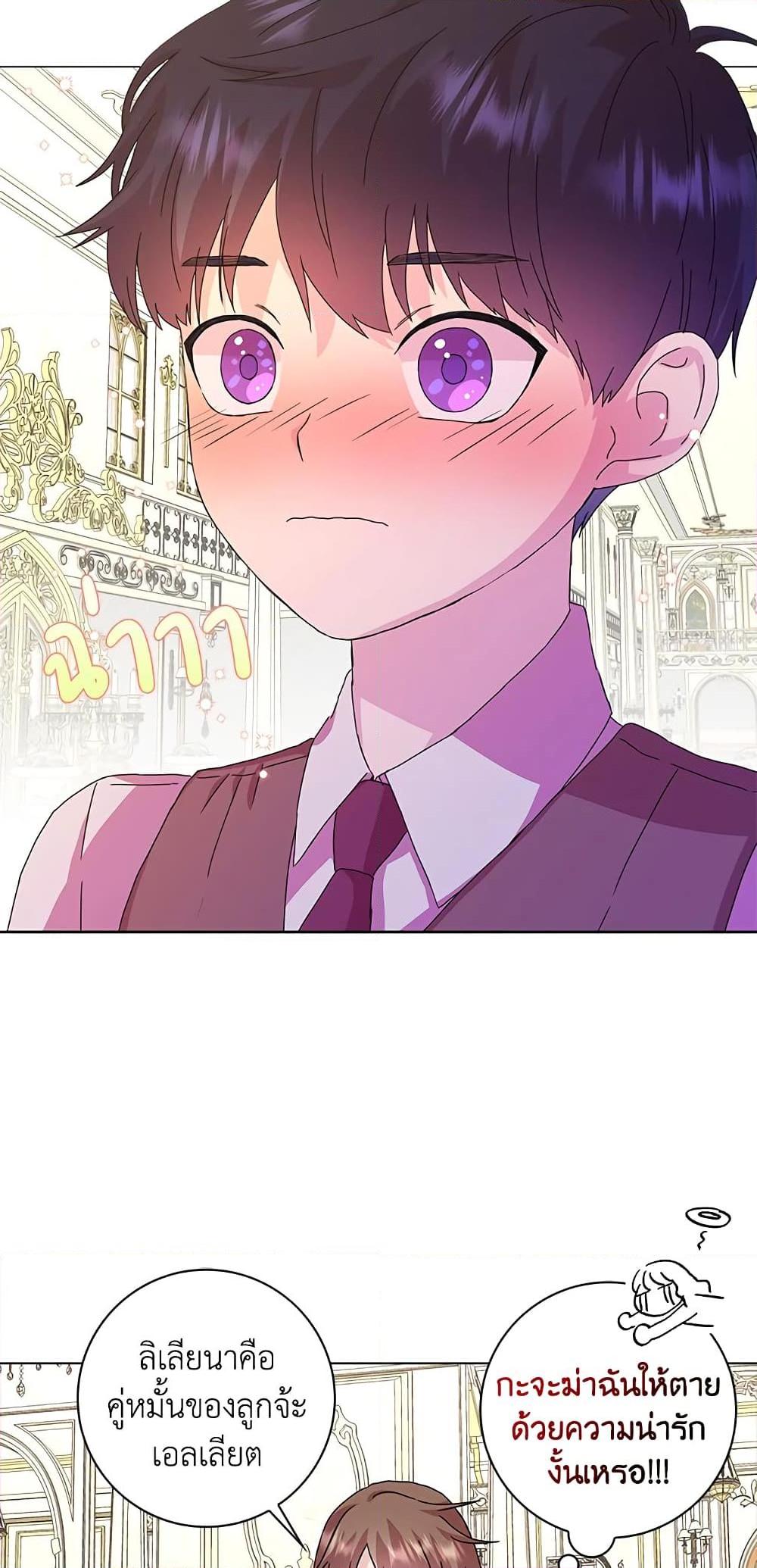 Manga-lc-com อ่านมังงะ อ่านการ์ตูน ออนไลน์ ฟรี When I Quit Being A Wicked Mother-in-law, Everyone Became Obsessed With Me ตอนที่ 1 2 3 4 5 6 7 8 9 10 11 12 13 14 ฟรี ไม่มีโฆษณา Manga-lc - อ่าน มังงะ อ่าน การ์ตูน ออนไลน์ อ่านมังงะ ฟรี