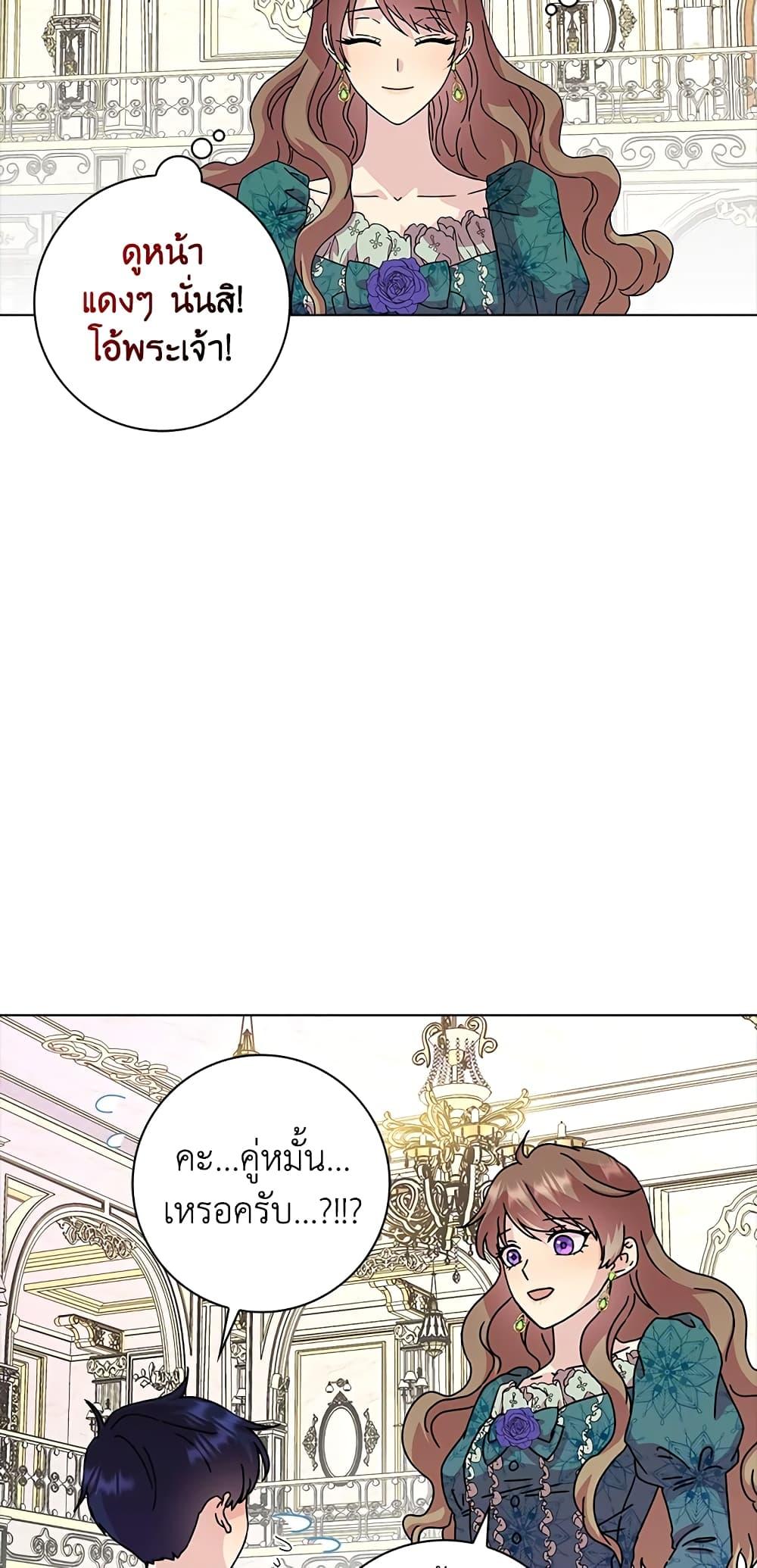 Manga-lc-com อ่านมังงะ อ่านการ์ตูน ออนไลน์ ฟรี When I Quit Being A Wicked Mother-in-law, Everyone Became Obsessed With Me ตอนที่ 1 2 3 4 5 6 7 8 9 10 11 12 13 14 ฟรี ไม่มีโฆษณา Manga-lc - อ่าน มังงะ อ่าน การ์ตูน ออนไลน์ อ่านมังงะ ฟรี