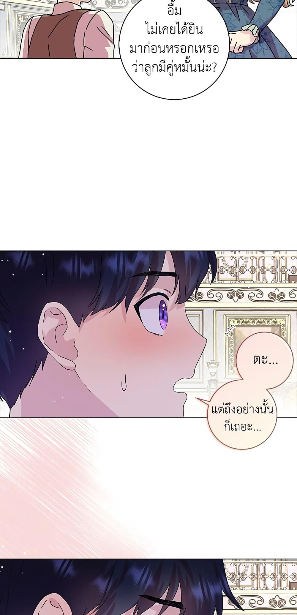 Manga-lc-com อ่านมังงะ อ่านการ์ตูน ออนไลน์ ฟรี When I Quit Being A Wicked Mother-in-law, Everyone Became Obsessed With Me ตอนที่ 1 2 3 4 5 6 7 8 9 10 11 12 13 14 ฟรี ไม่มีโฆษณา Manga-lc - อ่าน มังงะ อ่าน การ์ตูน ออนไลน์ อ่านมังงะ ฟรี