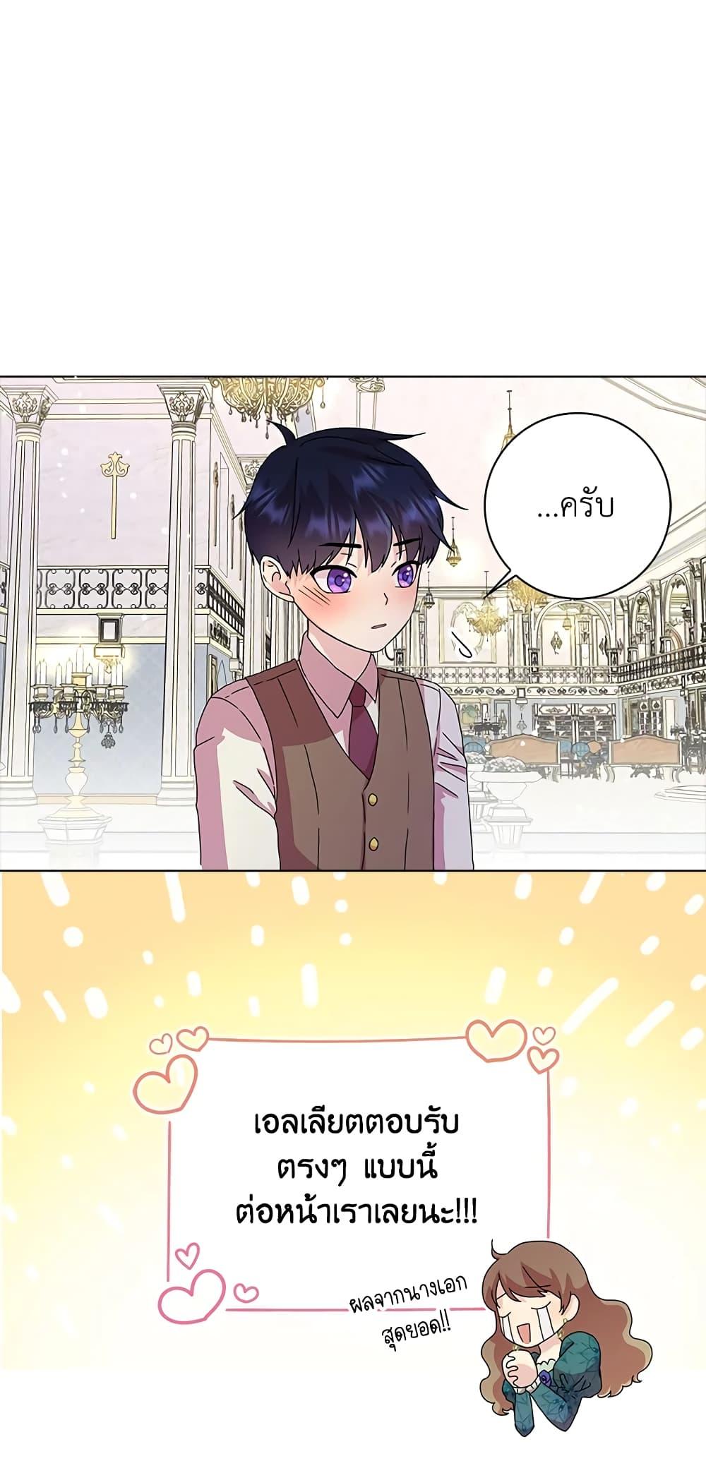 Manga-lc-com อ่านมังงะ อ่านการ์ตูน ออนไลน์ ฟรี When I Quit Being A Wicked Mother-in-law, Everyone Became Obsessed With Me ตอนที่ 1 2 3 4 5 6 7 8 9 10 11 12 13 14 ฟรี ไม่มีโฆษณา Manga-lc - อ่าน มังงะ อ่าน การ์ตูน ออนไลน์ อ่านมังงะ ฟรี