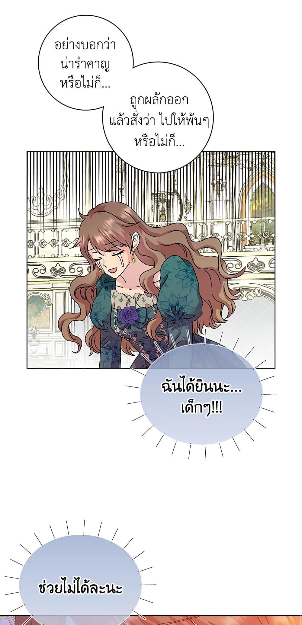 Manga-lc-com อ่านมังงะ อ่านการ์ตูน ออนไลน์ ฟรี When I Quit Being A Wicked Mother-in-law, Everyone Became Obsessed With Me ตอนที่ 1 2 3 4 5 6 7 8 9 10 11 12 13 14 ฟรี ไม่มีโฆษณา Manga-lc - อ่าน มังงะ อ่าน การ์ตูน ออนไลน์ อ่านมังงะ ฟรี