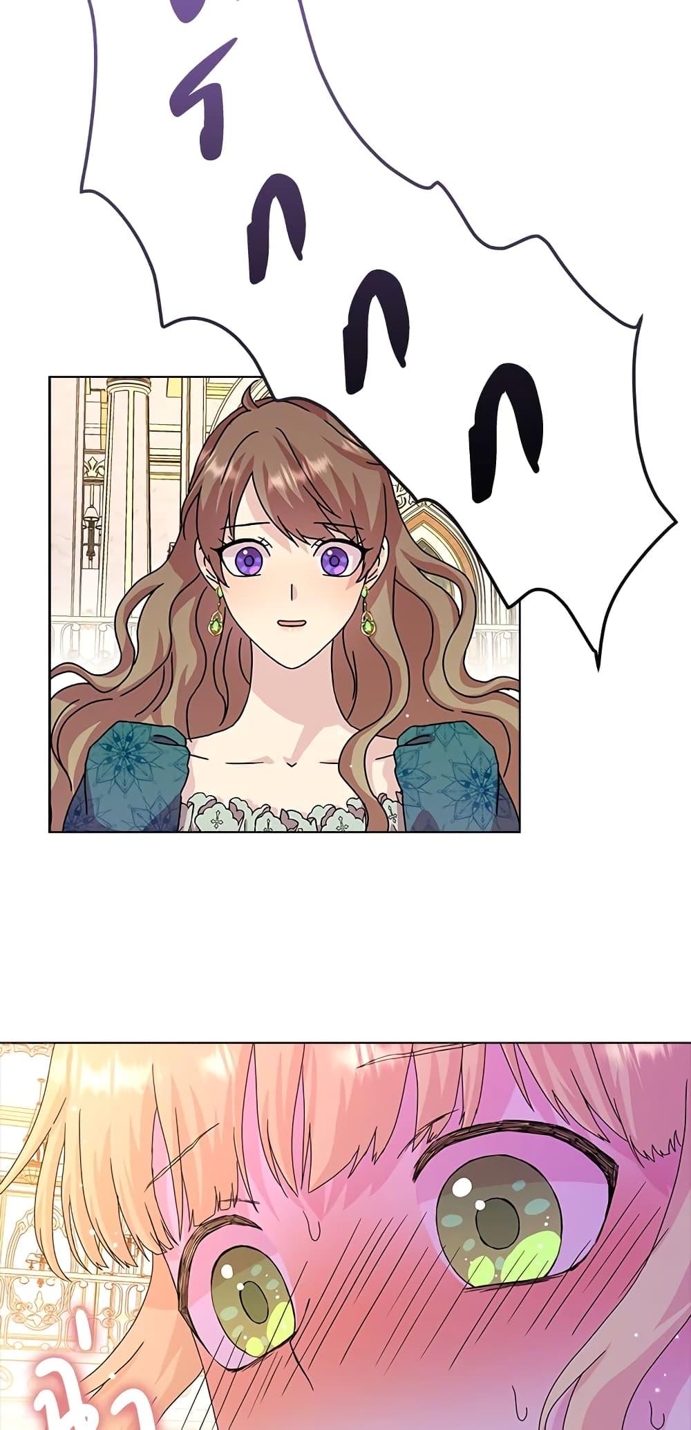 Manga-lc-com อ่านมังงะ อ่านการ์ตูน ออนไลน์ ฟรี When I Quit Being A Wicked Mother-in-law, Everyone Became Obsessed With Me ตอนที่ 1 2 3 4 5 6 7 8 9 10 11 12 13 14 ฟรี ไม่มีโฆษณา Manga-lc - อ่าน มังงะ อ่าน การ์ตูน ออนไลน์ อ่านมังงะ ฟรี