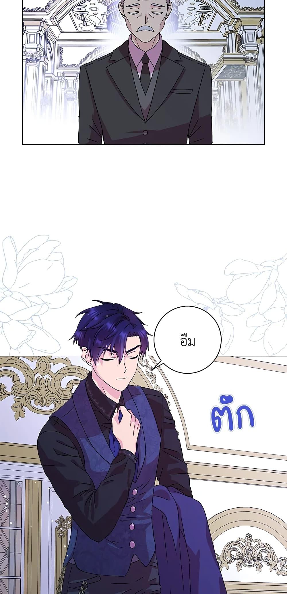 Manga-lc-com อ่านมังงะ อ่านการ์ตูน ออนไลน์ ฟรี When I Quit Being A Wicked Mother-in-law, Everyone Became Obsessed With Me ตอนที่ 1 2 3 4 5 6 7 8 9 10 11 12 13 14 ฟรี ไม่มีโฆษณา Manga-lc - อ่าน มังงะ อ่าน การ์ตูน ออนไลน์ อ่านมังงะ ฟรี