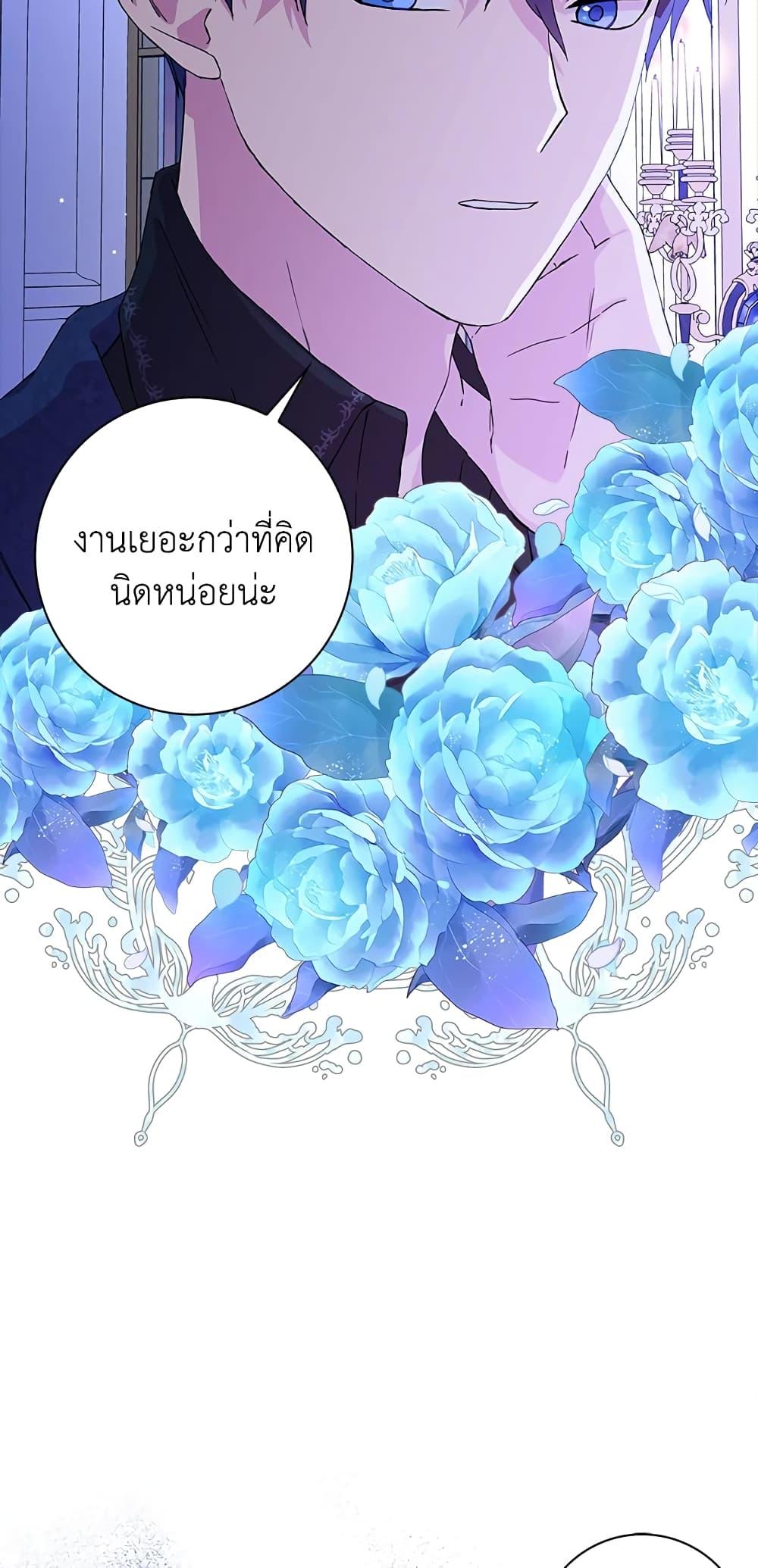 Manga-lc-com อ่านมังงะ อ่านการ์ตูน ออนไลน์ ฟรี When I Quit Being A Wicked Mother-in-law, Everyone Became Obsessed With Me ตอนที่ 1 2 3 4 5 6 7 8 9 10 11 12 13 14 ฟรี ไม่มีโฆษณา Manga-lc - อ่าน มังงะ อ่าน การ์ตูน ออนไลน์ อ่านมังงะ ฟรี