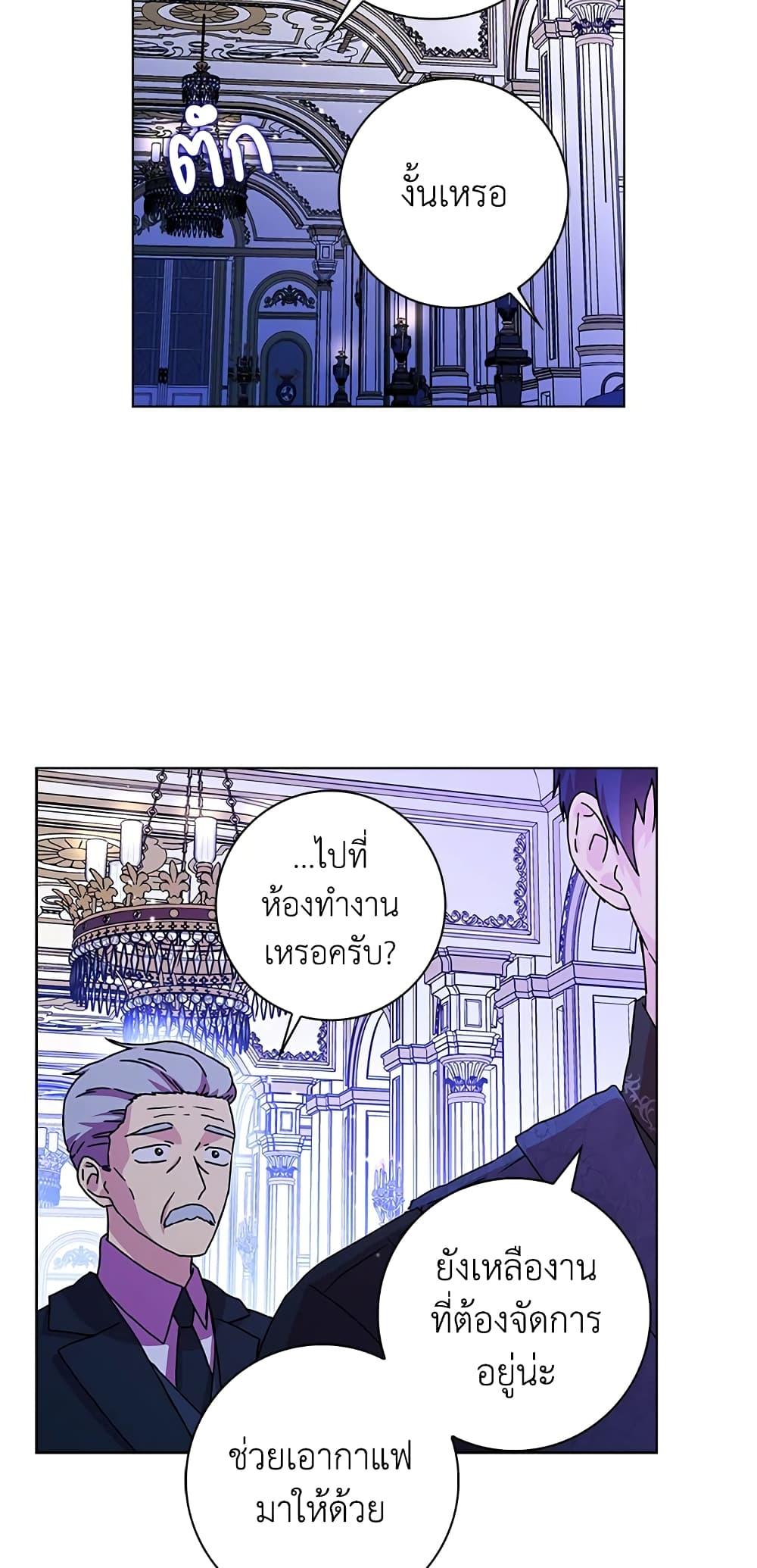 Manga-lc-com อ่านมังงะ อ่านการ์ตูน ออนไลน์ ฟรี When I Quit Being A Wicked Mother-in-law, Everyone Became Obsessed With Me ตอนที่ 1 2 3 4 5 6 7 8 9 10 11 12 13 14 ฟรี ไม่มีโฆษณา Manga-lc - อ่าน มังงะ อ่าน การ์ตูน ออนไลน์ อ่านมังงะ ฟรี