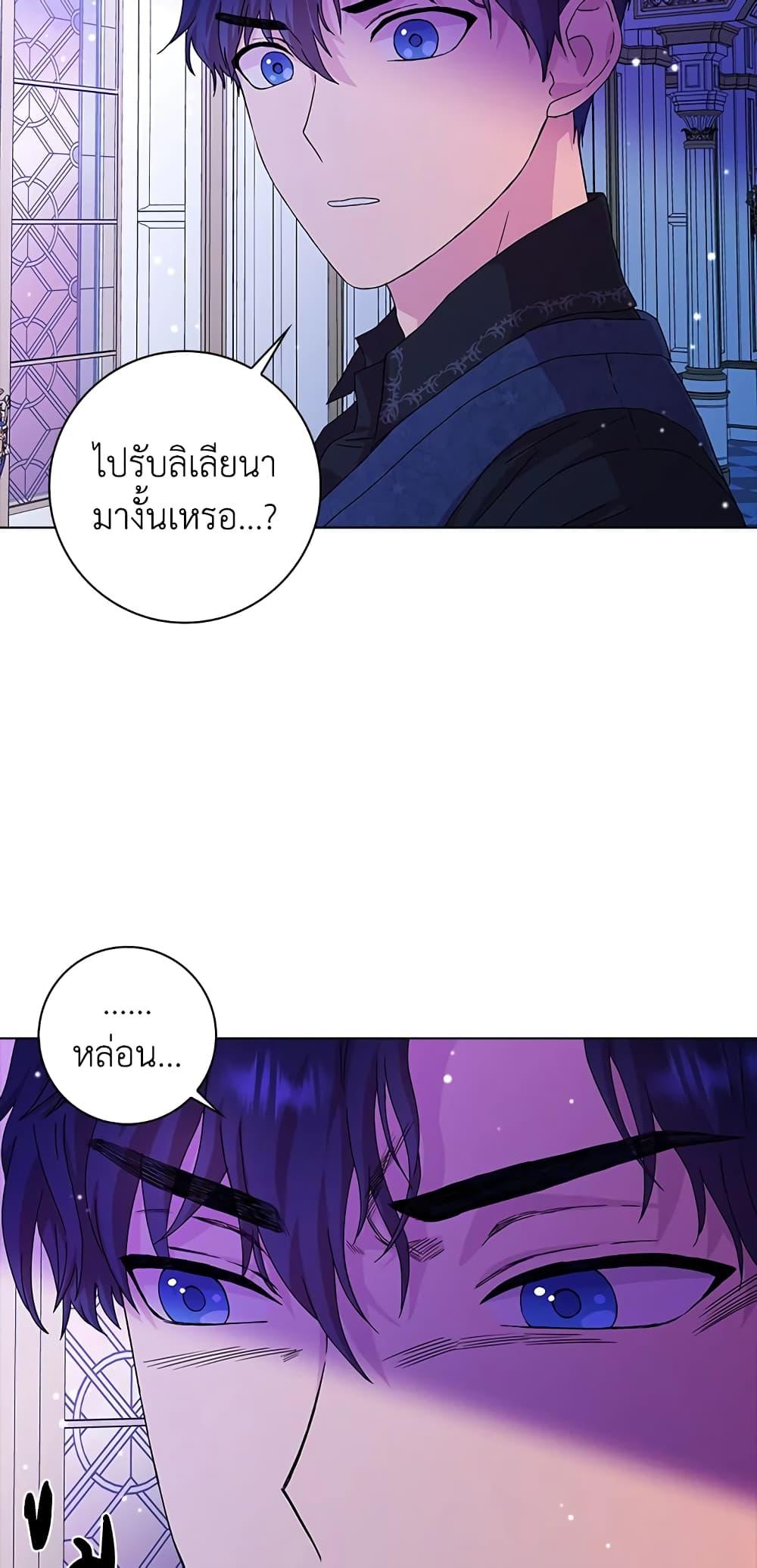 Manga-lc-com อ่านมังงะ อ่านการ์ตูน ออนไลน์ ฟรี When I Quit Being A Wicked Mother-in-law, Everyone Became Obsessed With Me ตอนที่ 1 2 3 4 5 6 7 8 9 10 11 12 13 14 ฟรี ไม่มีโฆษณา Manga-lc - อ่าน มังงะ อ่าน การ์ตูน ออนไลน์ อ่านมังงะ ฟรี