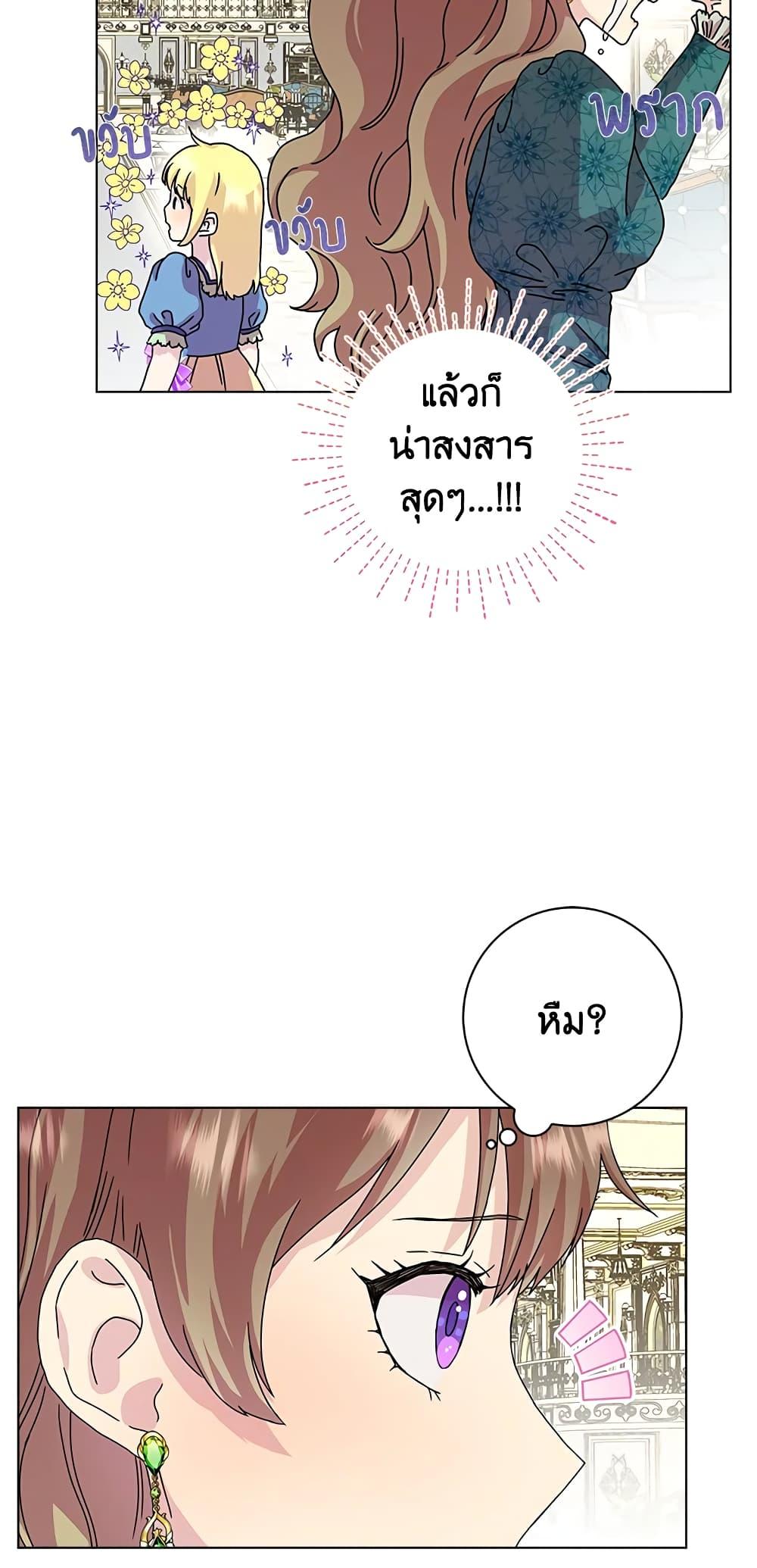 Manga-lc-com อ่านมังงะ อ่านการ์ตูน ออนไลน์ ฟรี When I Quit Being A Wicked Mother-in-law, Everyone Became Obsessed With Me ตอนที่ 1 2 3 4 5 6 7 8 9 10 11 12 13 14 ฟรี ไม่มีโฆษณา Manga-lc - อ่าน มังงะ อ่าน การ์ตูน ออนไลน์ อ่านมังงะ ฟรี
