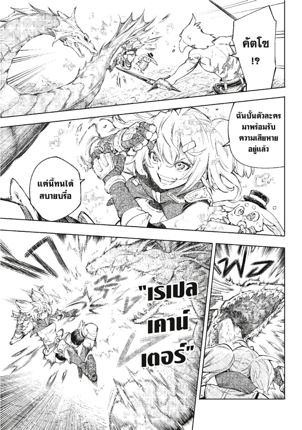 Manga-lc-com อ่านมังงะ อ่านการ์ตูน ออนไลน์ ฟรี Shangri-La Frontier ตอนที่ 1 2 3 4 5 6 7 8 9 10 11 12 13 14 ฟรี ไม่มีโฆษณา Manga-lc - อ่าน มังงะ อ่าน การ์ตูน ออนไลน์ อ่านมังงะ ฟรี