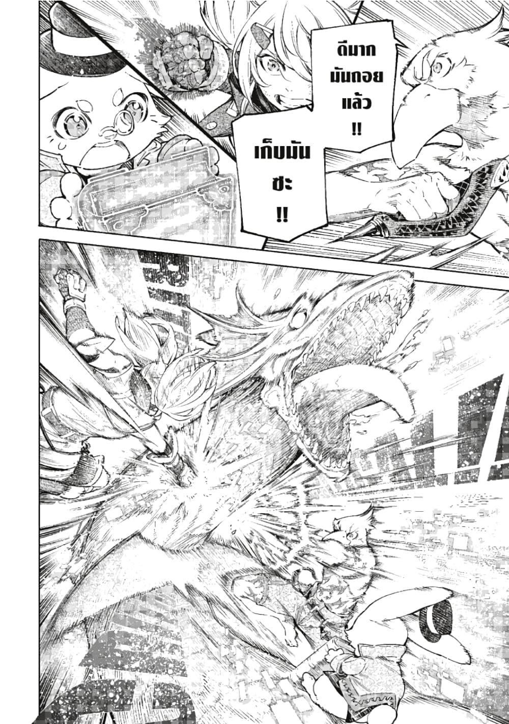 Manga-lc-com อ่านมังงะ อ่านการ์ตูน ออนไลน์ ฟรี Shangri-La Frontier ตอนที่ 1 2 3 4 5 6 7 8 9 10 11 12 13 14 ฟรี ไม่มีโฆษณา Manga-lc - อ่าน มังงะ อ่าน การ์ตูน ออนไลน์ อ่านมังงะ ฟรี