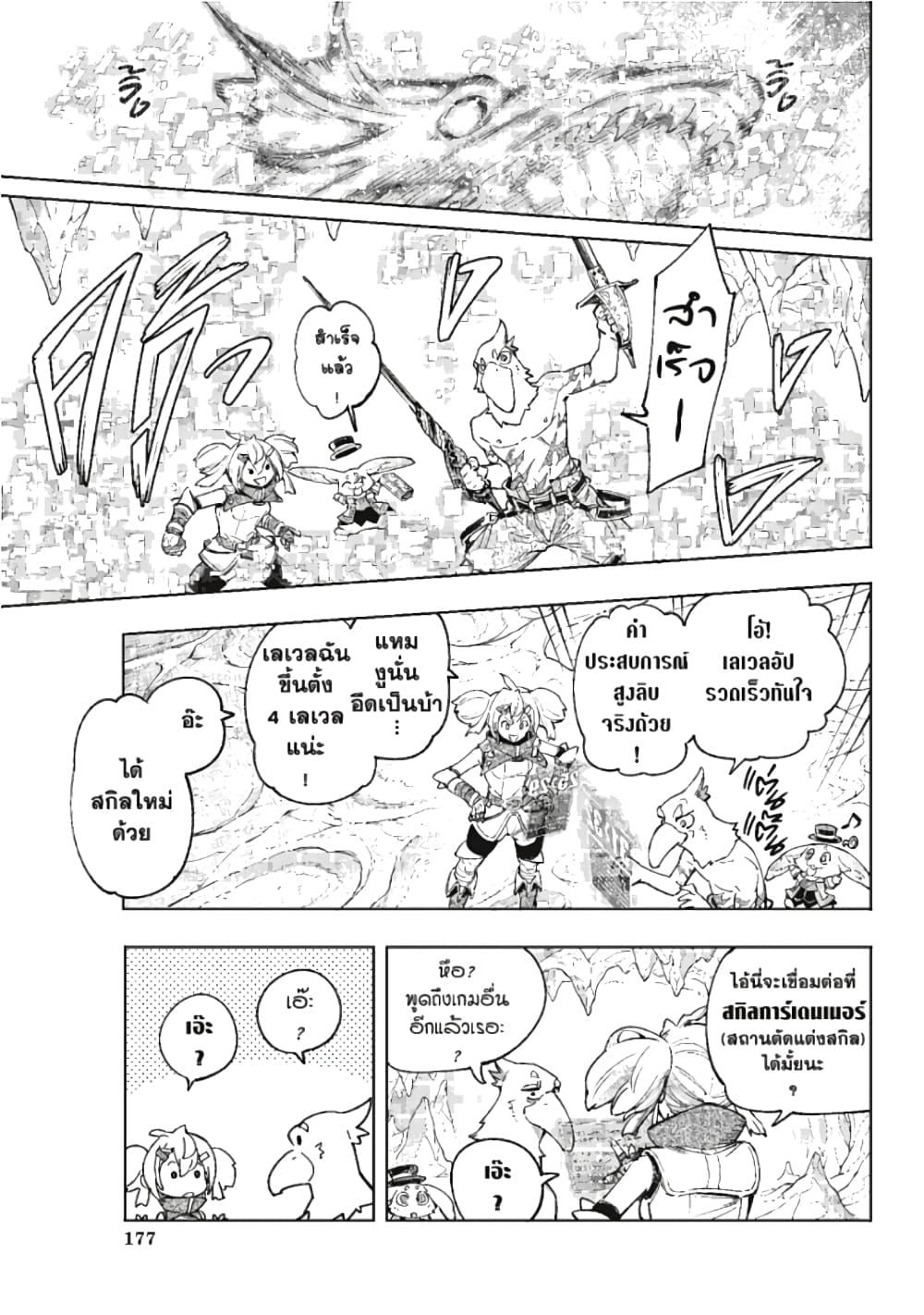 Manga-lc-com อ่านมังงะ อ่านการ์ตูน ออนไลน์ ฟรี Shangri-La Frontier ตอนที่ 1 2 3 4 5 6 7 8 9 10 11 12 13 14 ฟรี ไม่มีโฆษณา Manga-lc - อ่าน มังงะ อ่าน การ์ตูน ออนไลน์ อ่านมังงะ ฟรี