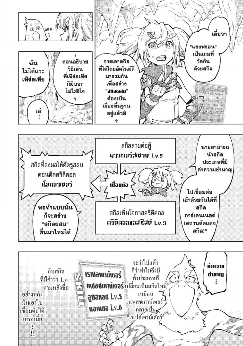 Manga-lc-com อ่านมังงะ อ่านการ์ตูน ออนไลน์ ฟรี Shangri-La Frontier ตอนที่ 1 2 3 4 5 6 7 8 9 10 11 12 13 14 ฟรี ไม่มีโฆษณา Manga-lc - อ่าน มังงะ อ่าน การ์ตูน ออนไลน์ อ่านมังงะ ฟรี