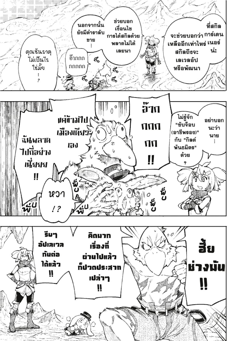 Manga-lc-com อ่านมังงะ อ่านการ์ตูน ออนไลน์ ฟรี Shangri-La Frontier ตอนที่ 1 2 3 4 5 6 7 8 9 10 11 12 13 14 ฟรี ไม่มีโฆษณา Manga-lc - อ่าน มังงะ อ่าน การ์ตูน ออนไลน์ อ่านมังงะ ฟรี
