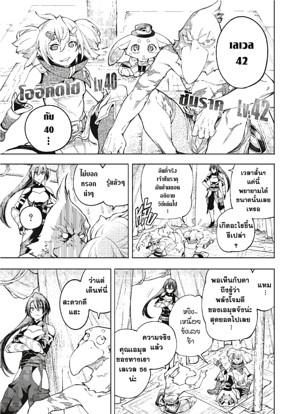 Manga-lc-com อ่านมังงะ อ่านการ์ตูน ออนไลน์ ฟรี Shangri-La Frontier ตอนที่ 1 2 3 4 5 6 7 8 9 10 11 12 13 14 ฟรี ไม่มีโฆษณา Manga-lc - อ่าน มังงะ อ่าน การ์ตูน ออนไลน์ อ่านมังงะ ฟรี