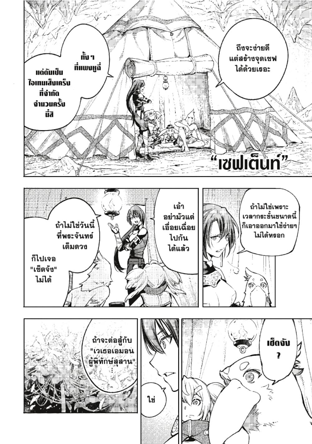 Manga-lc-com อ่านมังงะ อ่านการ์ตูน ออนไลน์ ฟรี Shangri-La Frontier ตอนที่ 1 2 3 4 5 6 7 8 9 10 11 12 13 14 ฟรี ไม่มีโฆษณา Manga-lc - อ่าน มังงะ อ่าน การ์ตูน ออนไลน์ อ่านมังงะ ฟรี