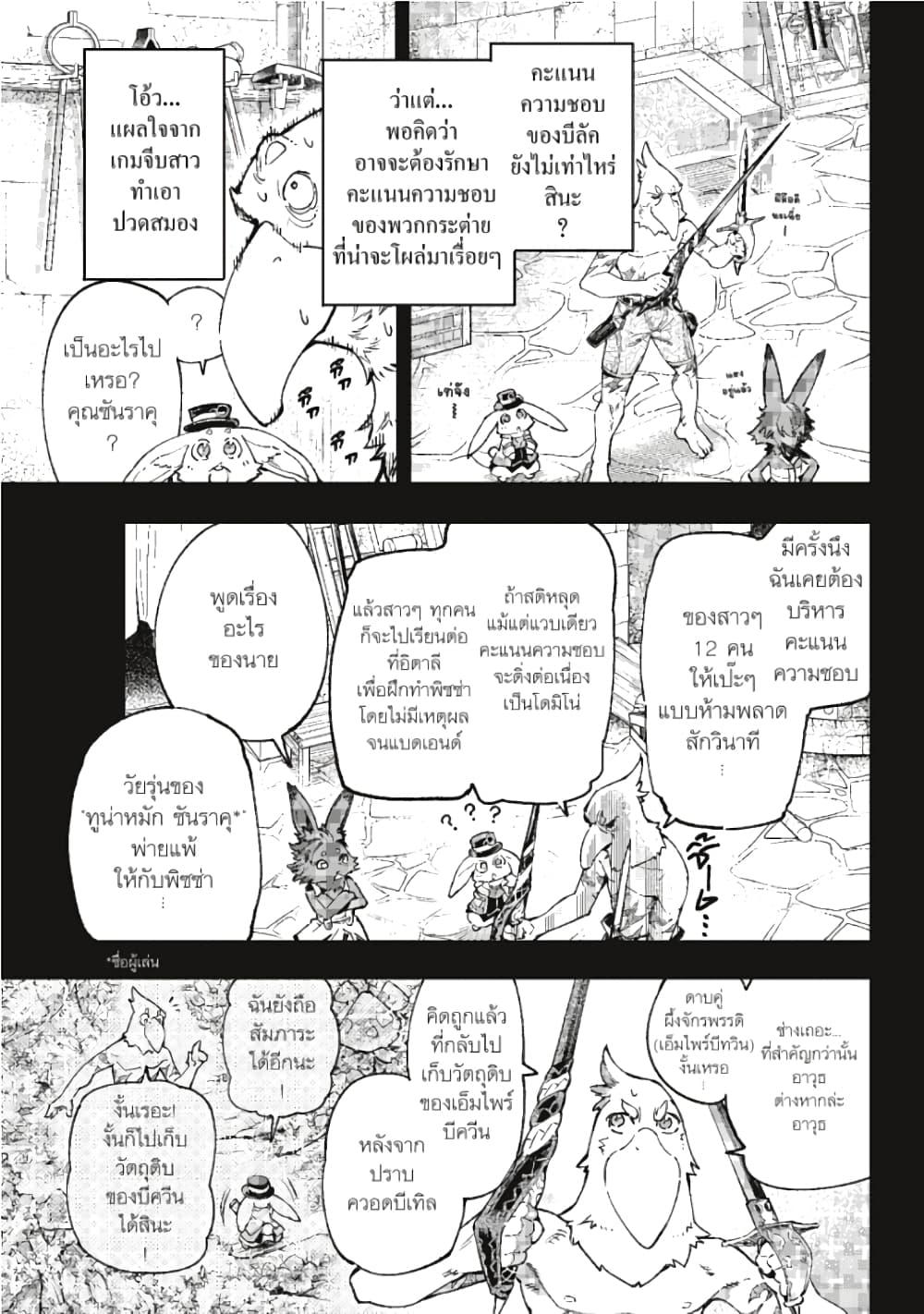 Manga-lc-com อ่านมังงะ อ่านการ์ตูน ออนไลน์ ฟรี Shangri-La Frontier ตอนที่ 1 2 3 4 5 6 7 8 9 10 11 12 13 14 ฟรี ไม่มีโฆษณา Manga-lc - อ่าน มังงะ อ่าน การ์ตูน ออนไลน์ อ่านมังงะ ฟรี