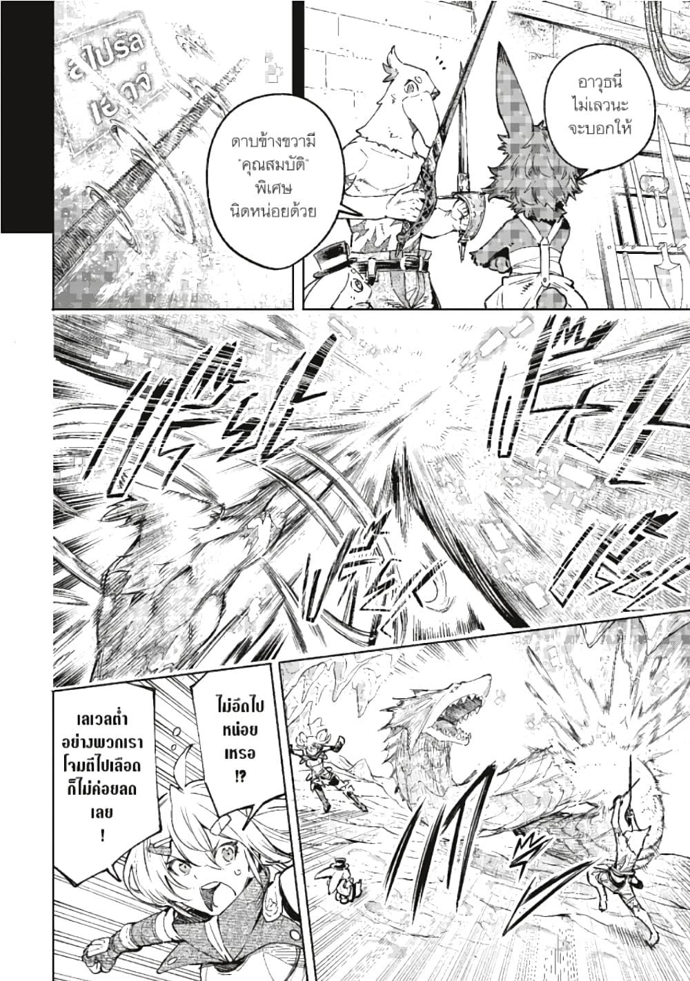 Manga-lc-com อ่านมังงะ อ่านการ์ตูน ออนไลน์ ฟรี Shangri-La Frontier ตอนที่ 1 2 3 4 5 6 7 8 9 10 11 12 13 14 ฟรี ไม่มีโฆษณา Manga-lc - อ่าน มังงะ อ่าน การ์ตูน ออนไลน์ อ่านมังงะ ฟรี