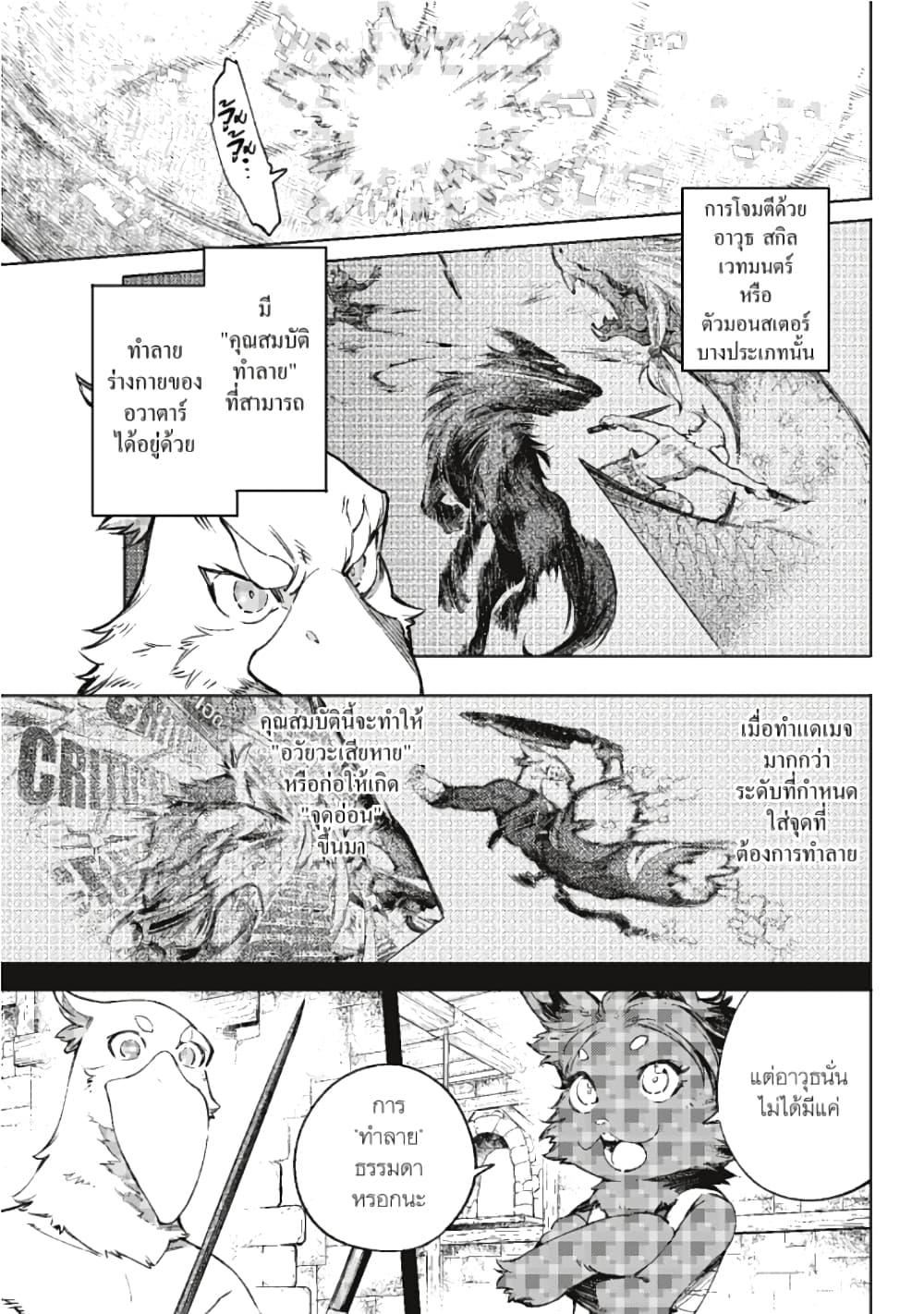 Manga-lc-com อ่านมังงะ อ่านการ์ตูน ออนไลน์ ฟรี Shangri-La Frontier ตอนที่ 1 2 3 4 5 6 7 8 9 10 11 12 13 14 ฟรี ไม่มีโฆษณา Manga-lc - อ่าน มังงะ อ่าน การ์ตูน ออนไลน์ อ่านมังงะ ฟรี