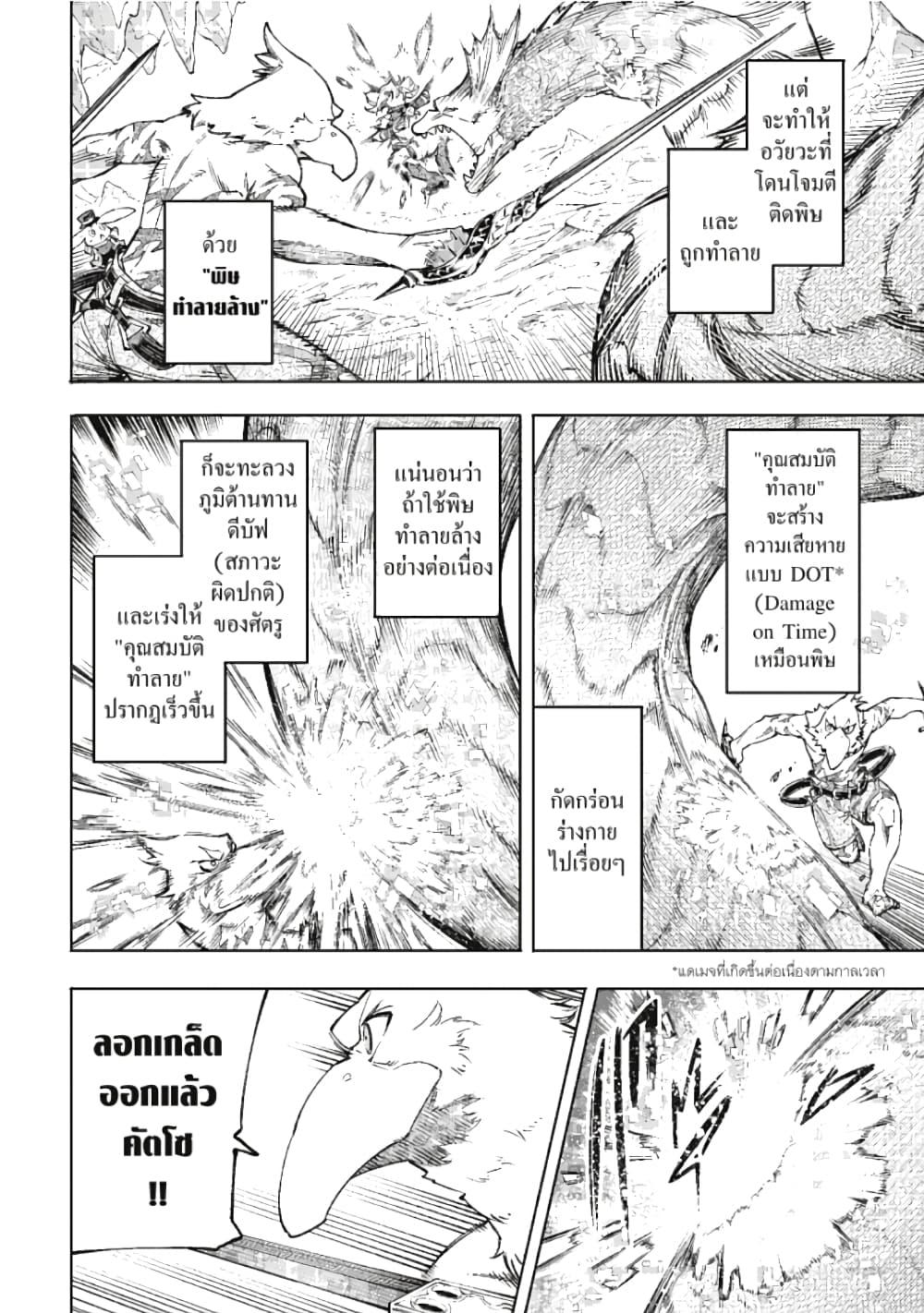 Manga-lc-com อ่านมังงะ อ่านการ์ตูน ออนไลน์ ฟรี Shangri-La Frontier ตอนที่ 1 2 3 4 5 6 7 8 9 10 11 12 13 14 ฟรี ไม่มีโฆษณา Manga-lc - อ่าน มังงะ อ่าน การ์ตูน ออนไลน์ อ่านมังงะ ฟรี