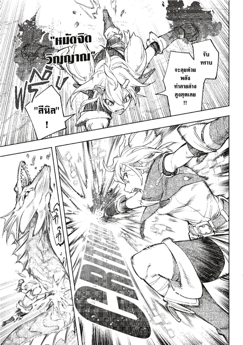 Manga-lc-com อ่านมังงะ อ่านการ์ตูน ออนไลน์ ฟรี Shangri-La Frontier ตอนที่ 1 2 3 4 5 6 7 8 9 10 11 12 13 14 ฟรี ไม่มีโฆษณา Manga-lc - อ่าน มังงะ อ่าน การ์ตูน ออนไลน์ อ่านมังงะ ฟรี