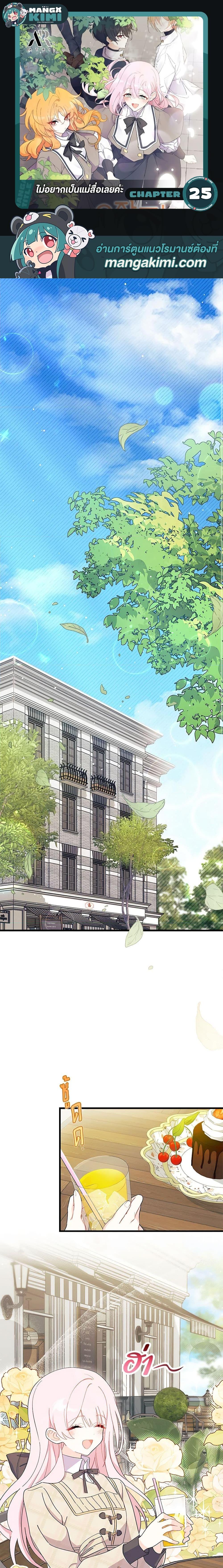 Manga-lc-com อ่านมังงะ อ่านการ์ตูน ออนไลน์ ฟรี I Don’t Want To Be a Magpie Bridge ตอนที่ 1 2 3 4 5 6 7 8 9 10 11 12 13 14 ฟรี ไม่มีโฆษณา Manga-lc - อ่าน มังงะ อ่าน การ์ตูน ออนไลน์ อ่านมังงะ ฟรี