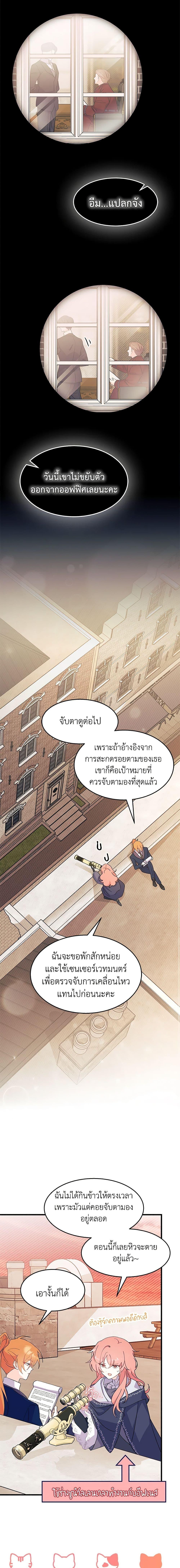 Manga-lc-com อ่านมังงะ อ่านการ์ตูน ออนไลน์ ฟรี I Don’t Want To Be a Magpie Bridge ตอนที่ 1 2 3 4 5 6 7 8 9 10 11 12 13 14 ฟรี ไม่มีโฆษณา Manga-lc - อ่าน มังงะ อ่าน การ์ตูน ออนไลน์ อ่านมังงะ ฟรี