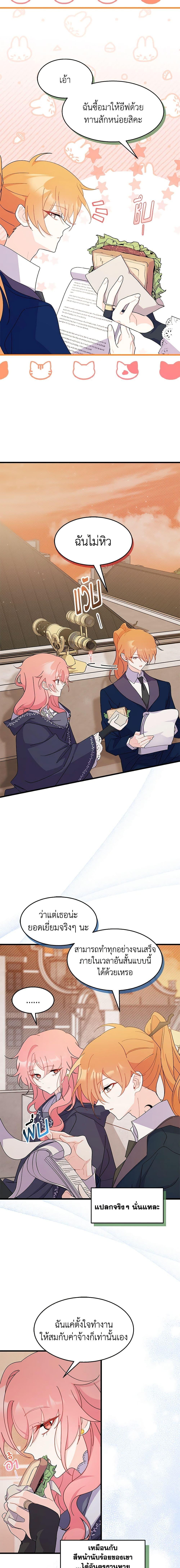 Manga-lc-com อ่านมังงะ อ่านการ์ตูน ออนไลน์ ฟรี I Don’t Want To Be a Magpie Bridge ตอนที่ 1 2 3 4 5 6 7 8 9 10 11 12 13 14 ฟรี ไม่มีโฆษณา Manga-lc - อ่าน มังงะ อ่าน การ์ตูน ออนไลน์ อ่านมังงะ ฟรี