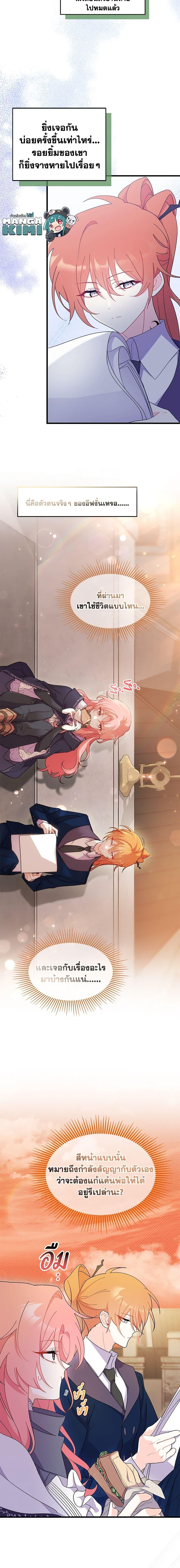 Manga-lc-com อ่านมังงะ อ่านการ์ตูน ออนไลน์ ฟรี I Don’t Want To Be a Magpie Bridge ตอนที่ 1 2 3 4 5 6 7 8 9 10 11 12 13 14 ฟรี ไม่มีโฆษณา Manga-lc - อ่าน มังงะ อ่าน การ์ตูน ออนไลน์ อ่านมังงะ ฟรี