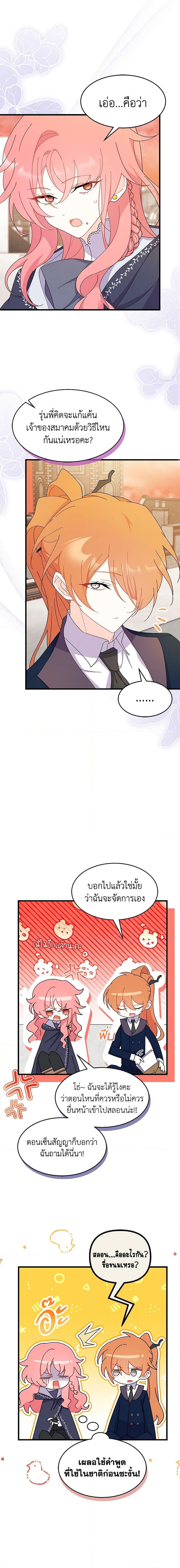 Manga-lc-com อ่านมังงะ อ่านการ์ตูน ออนไลน์ ฟรี I Don’t Want To Be a Magpie Bridge ตอนที่ 1 2 3 4 5 6 7 8 9 10 11 12 13 14 ฟรี ไม่มีโฆษณา Manga-lc - อ่าน มังงะ อ่าน การ์ตูน ออนไลน์ อ่านมังงะ ฟรี