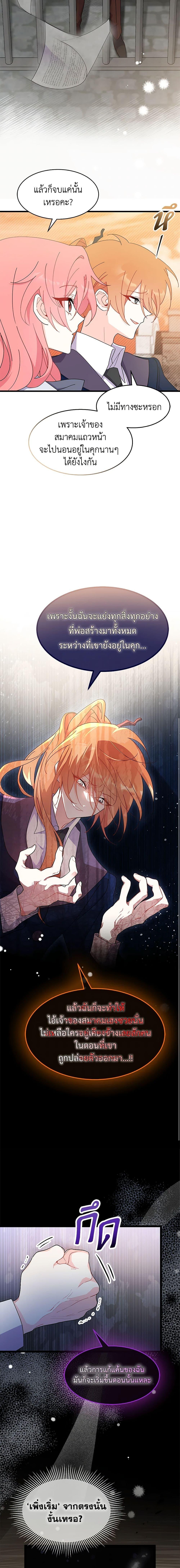 Manga-lc-com อ่านมังงะ อ่านการ์ตูน ออนไลน์ ฟรี I Don’t Want To Be a Magpie Bridge ตอนที่ 1 2 3 4 5 6 7 8 9 10 11 12 13 14 ฟรี ไม่มีโฆษณา Manga-lc - อ่าน มังงะ อ่าน การ์ตูน ออนไลน์ อ่านมังงะ ฟรี