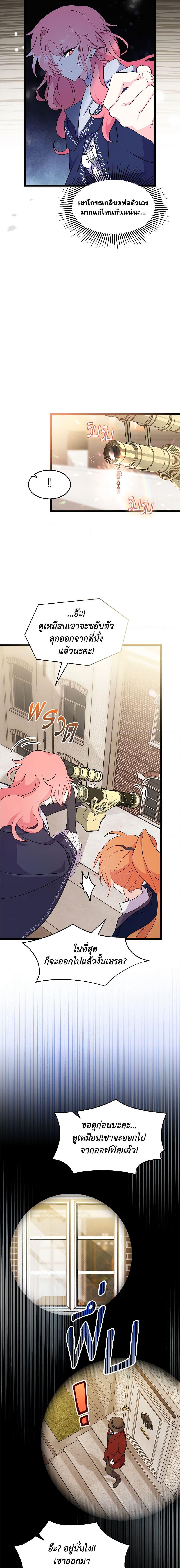 Manga-lc-com อ่านมังงะ อ่านการ์ตูน ออนไลน์ ฟรี I Don’t Want To Be a Magpie Bridge ตอนที่ 1 2 3 4 5 6 7 8 9 10 11 12 13 14 ฟรี ไม่มีโฆษณา Manga-lc - อ่าน มังงะ อ่าน การ์ตูน ออนไลน์ อ่านมังงะ ฟรี